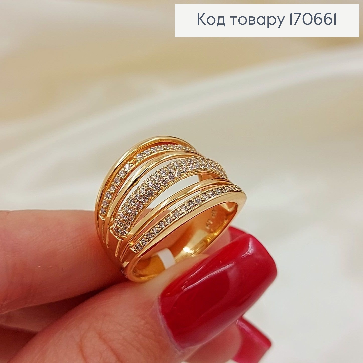 Кольцо Тиана с камнями 18К Xuping 170661 фото 1