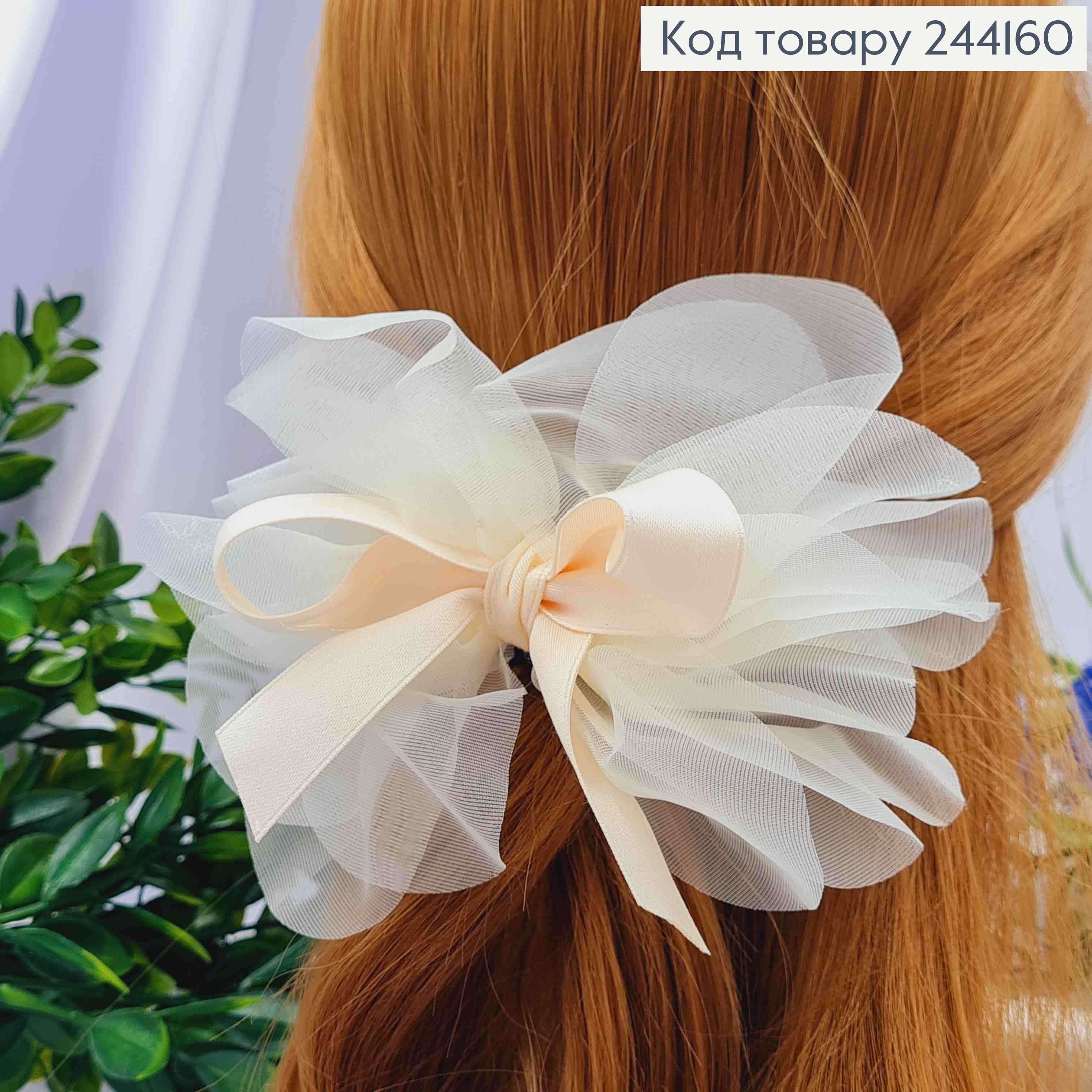 Резинка, АЖУРНИЙ БАНТ (14*12см), тканина органза кристалін, кольору Айворі, ручна робота, Китай 244160 фото 1