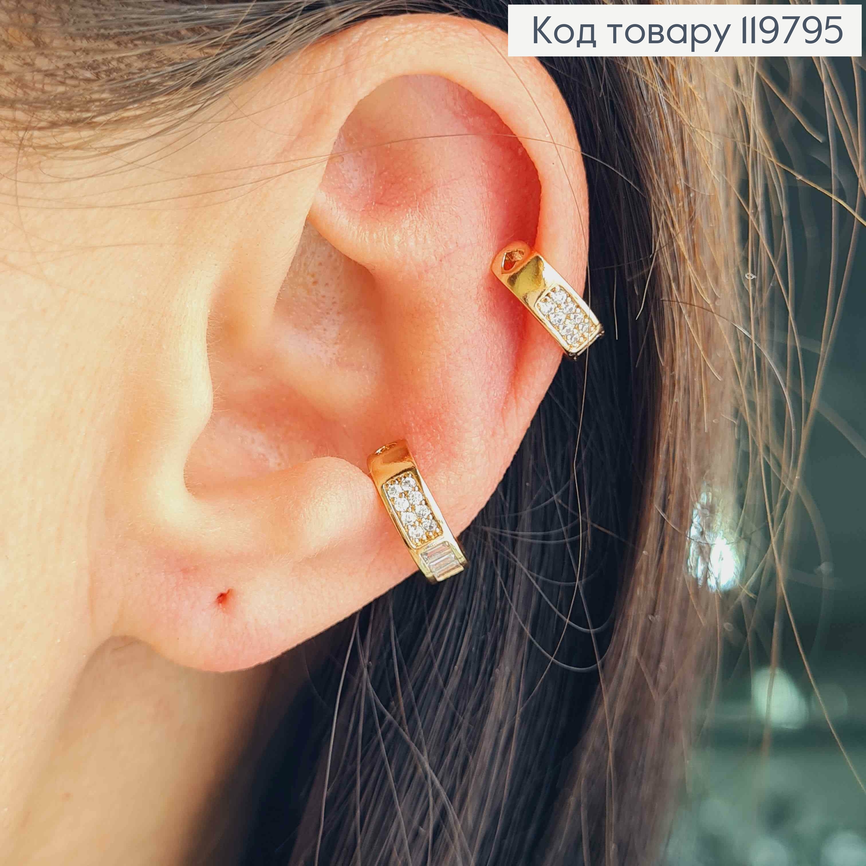 Серьги кафы на хрящик уха с Блестящими камешками, ширина 3,5мм, Xuping 18K 119795 фото 1