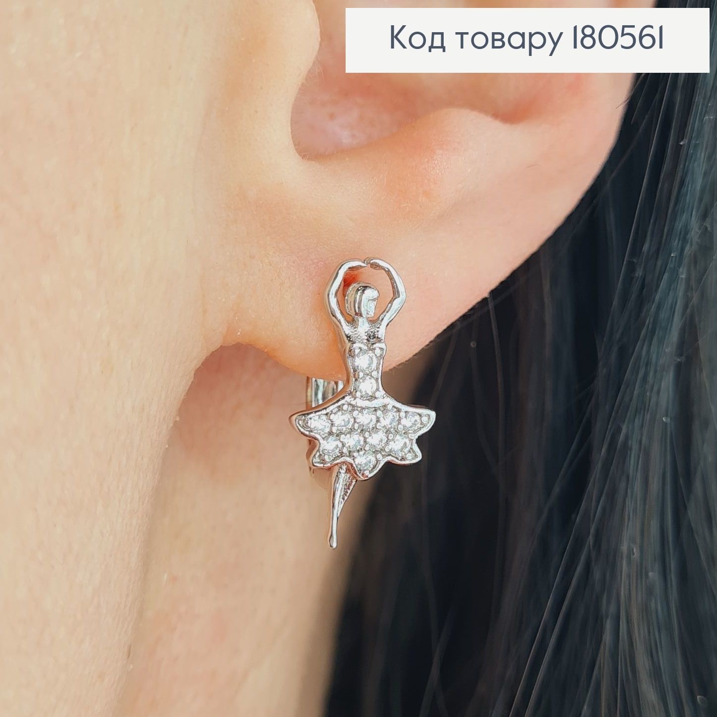 Серги родированые Балерина в камнях 2*1см, англ. застежка Xuping  180561 фото 2