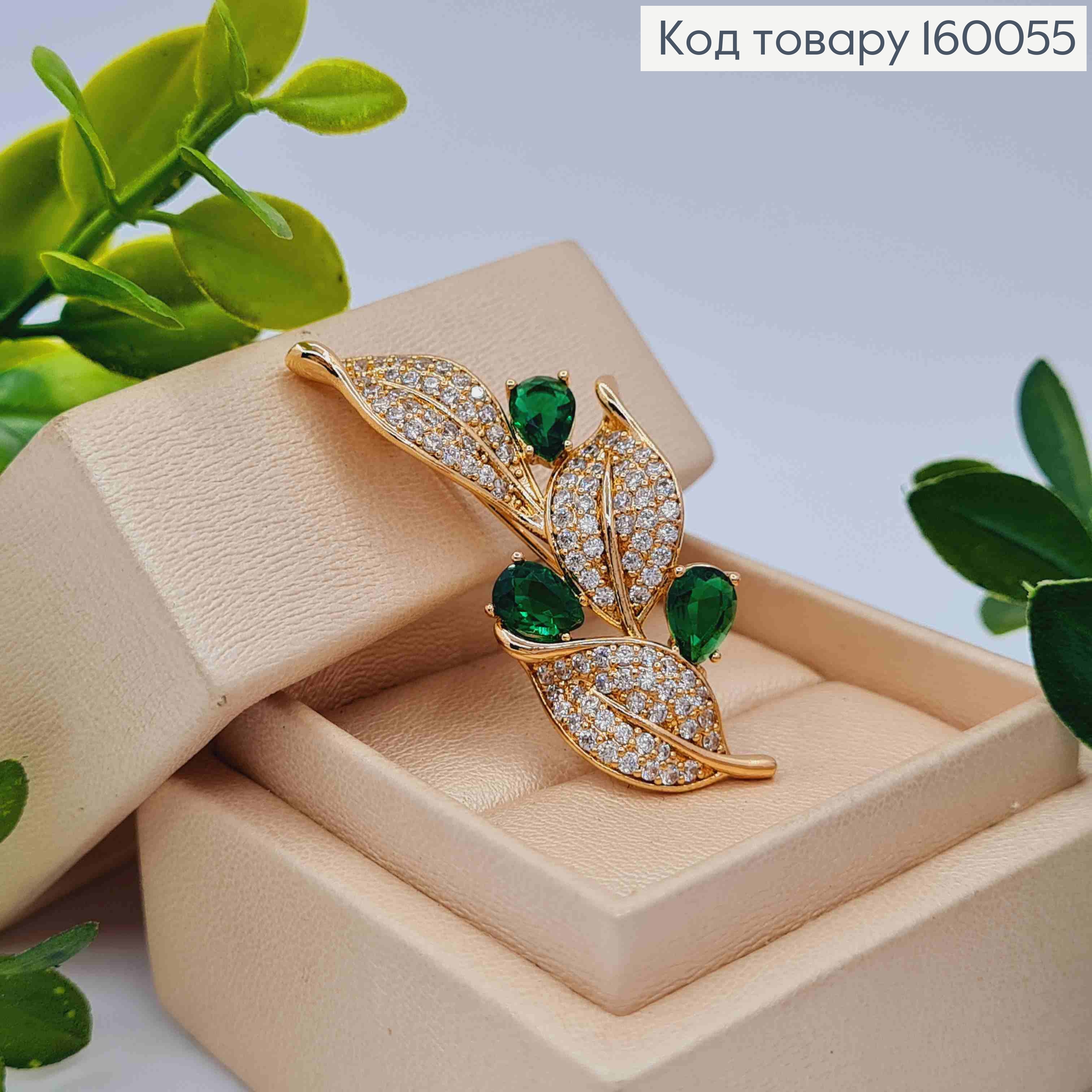 Брошка "Листочки" з Блискучими та Зеленими камінцями,  4,6см, Xuping 18к 160055 фото 2