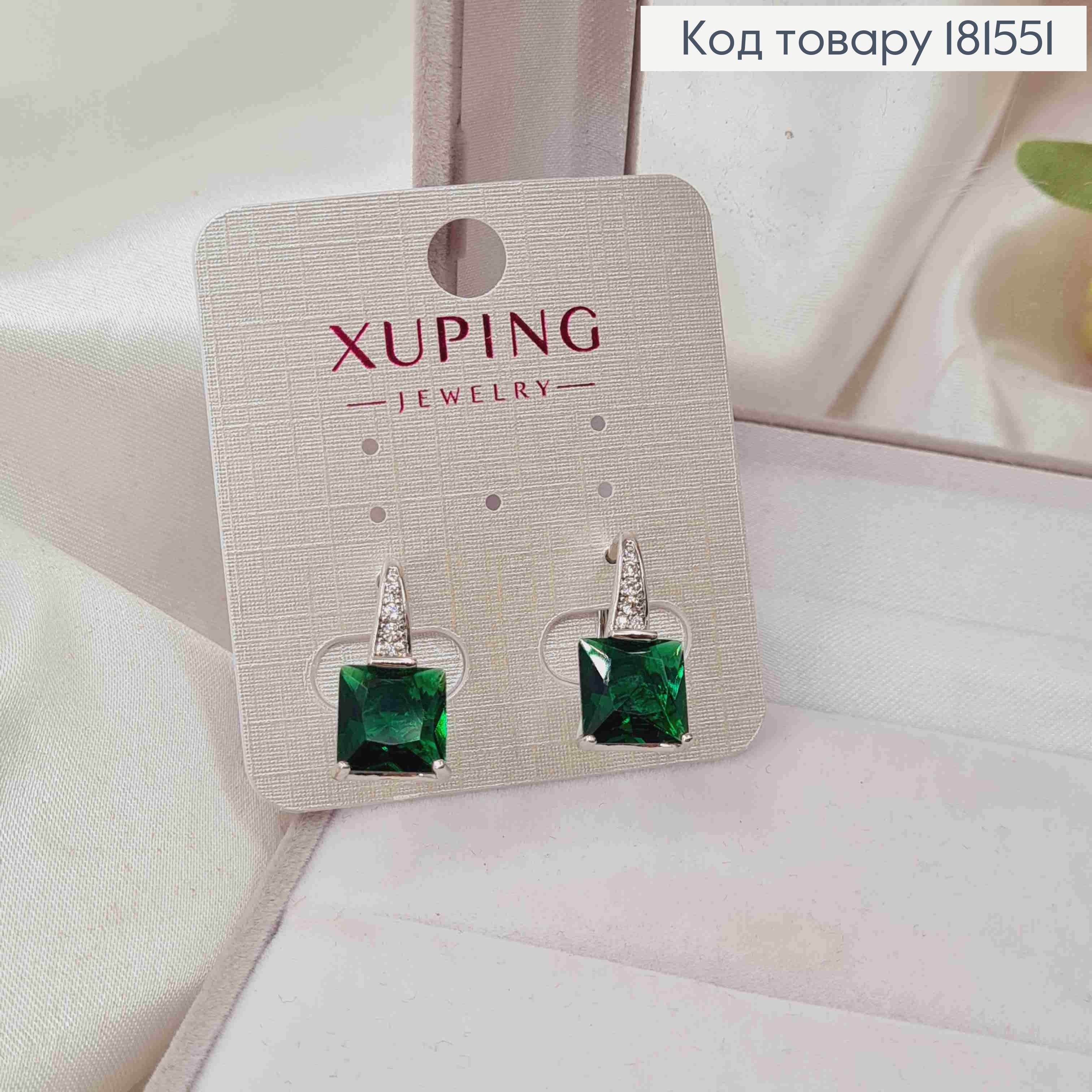 Серьги родованные с квадратным Зеленым камнем, 1,9см, английская застежка, XUPING 181551 фото 2