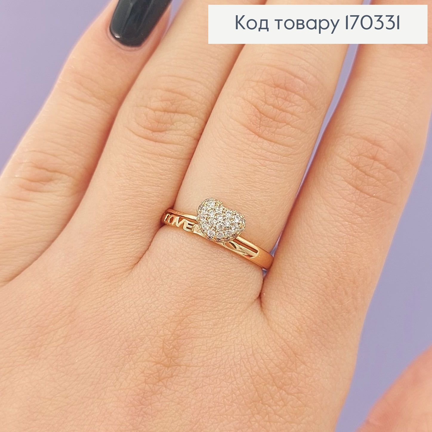 Кольцо Сердце в камнях  18К Xuping 170656 фото 1