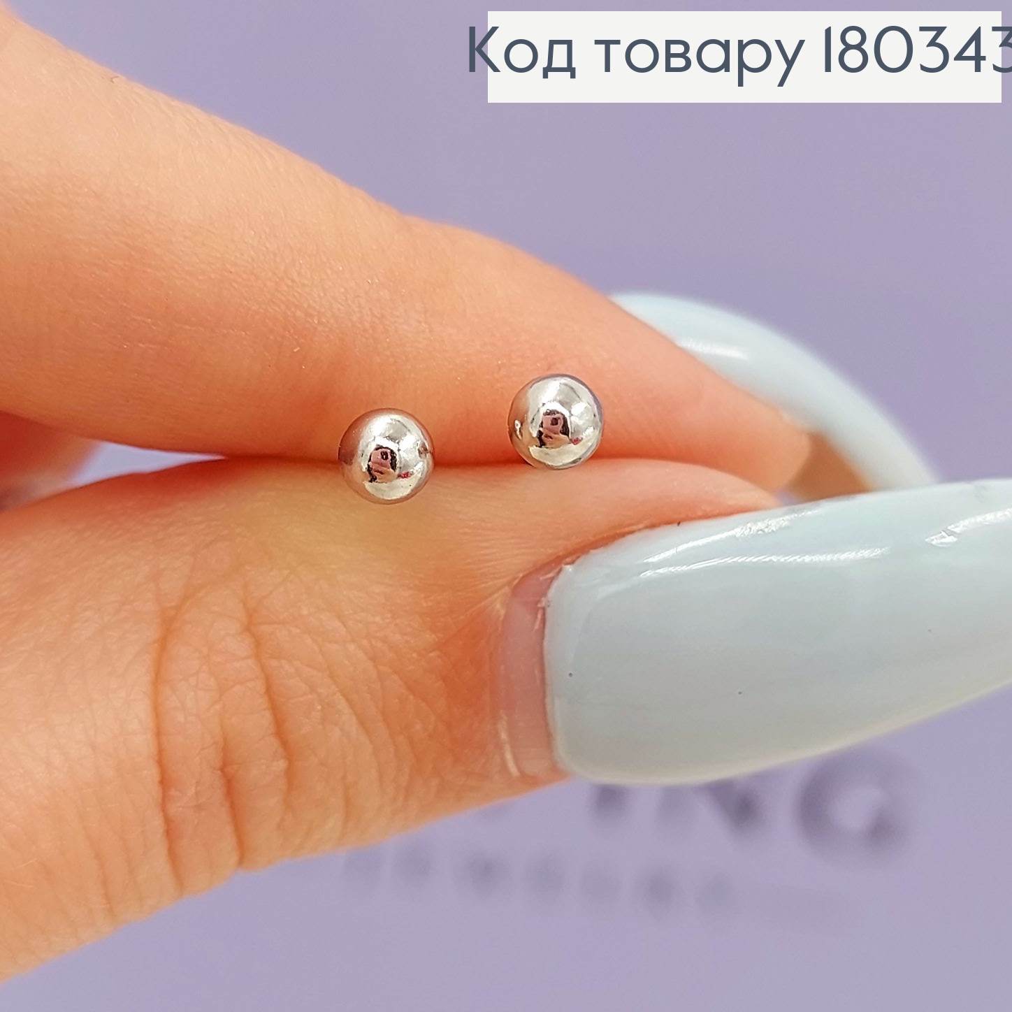 Серьги гвозди шарики 3 мм родированным   Xuping 180343 фото 1