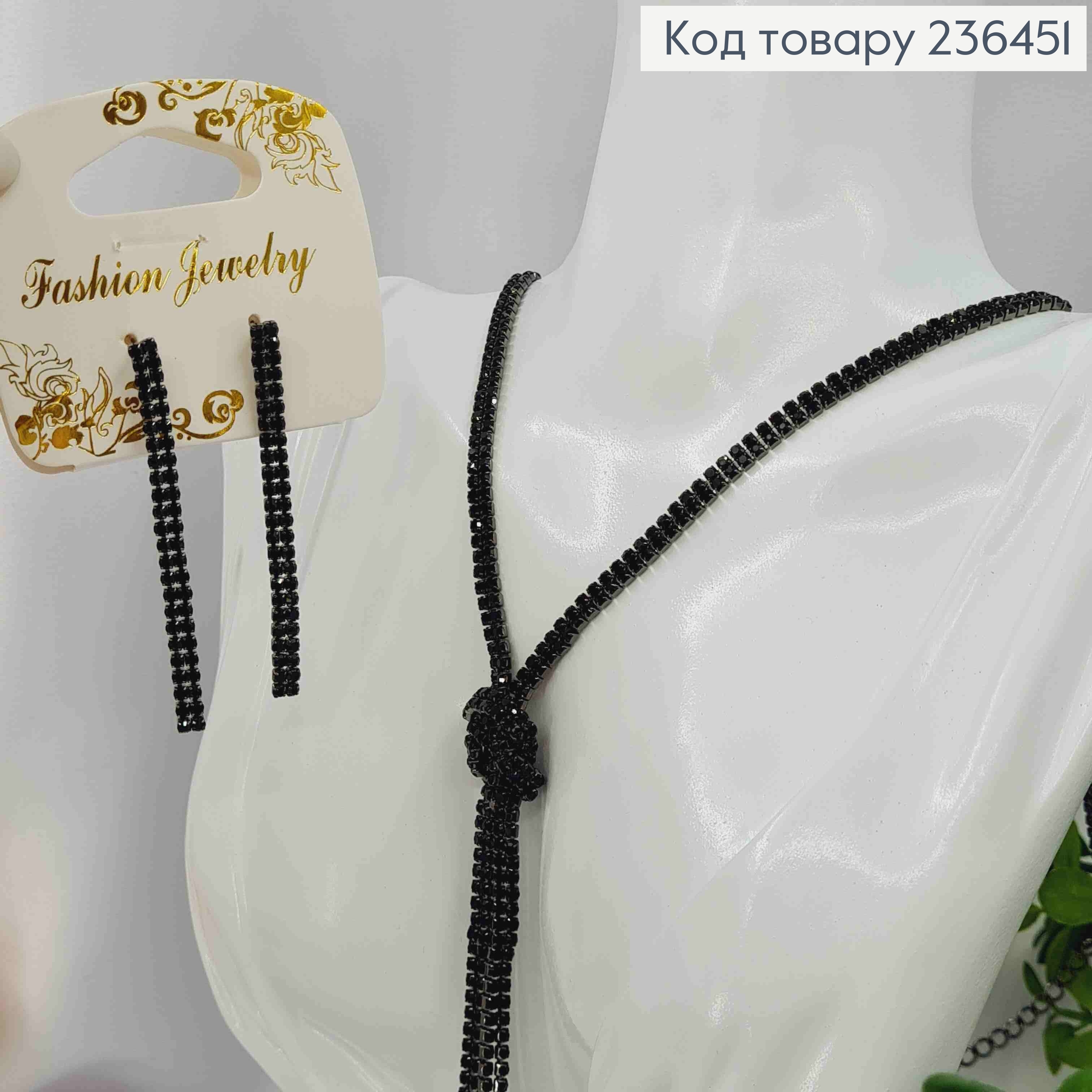 Набор(ЧЕРНИЙ): Серьги гвоздики(6см), Цепочка с удлинителем из Камешков (4+10см*25см) 236451 фото 1