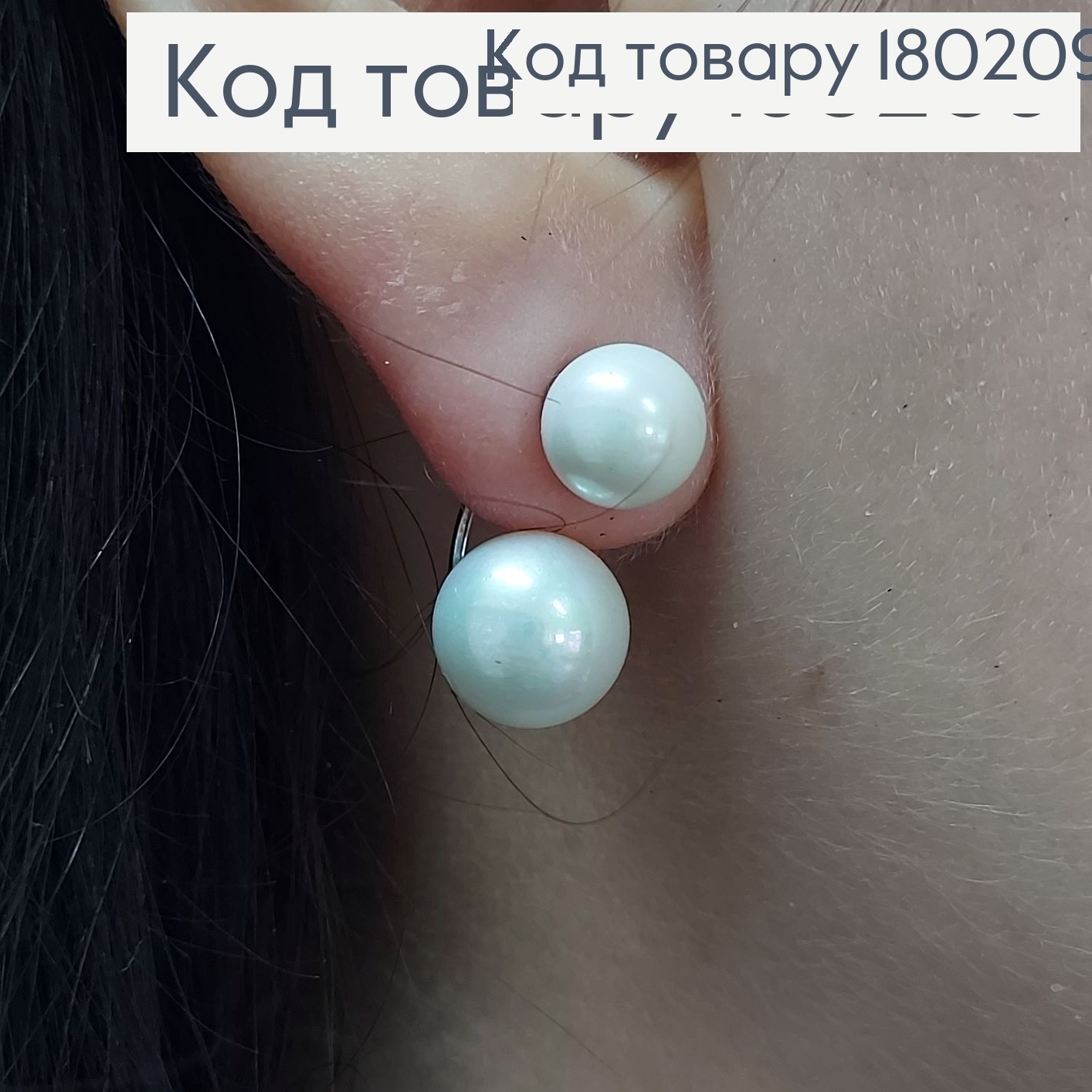 Серьги   гвоздики  с бусинками  родированные медицинское золото  Xuping 180209 фото 2