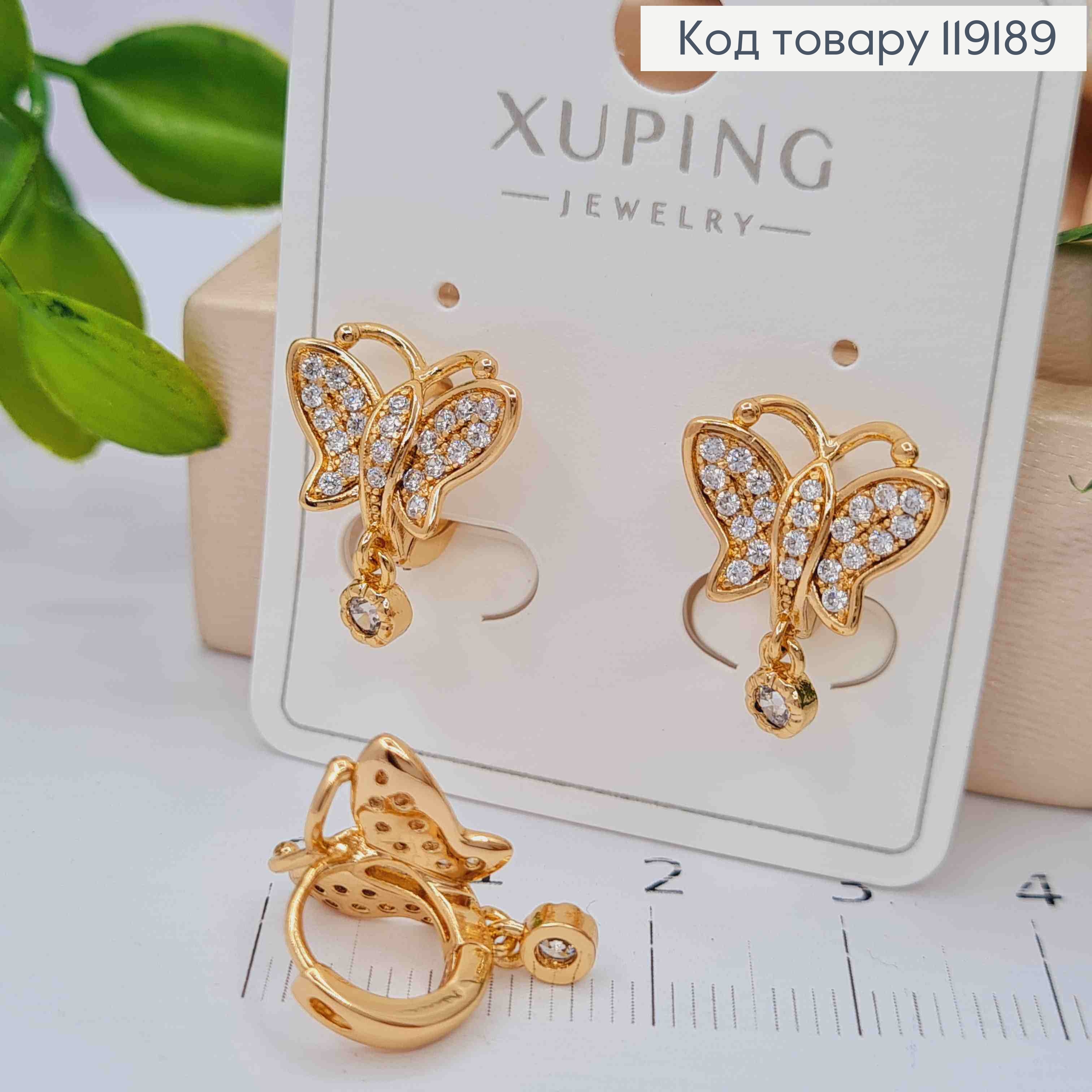 Серьги кольца "Бабочка" с Блестящими камешками, (1,1см), диаметр 1см, Xuping 18K 119189 фото 2
