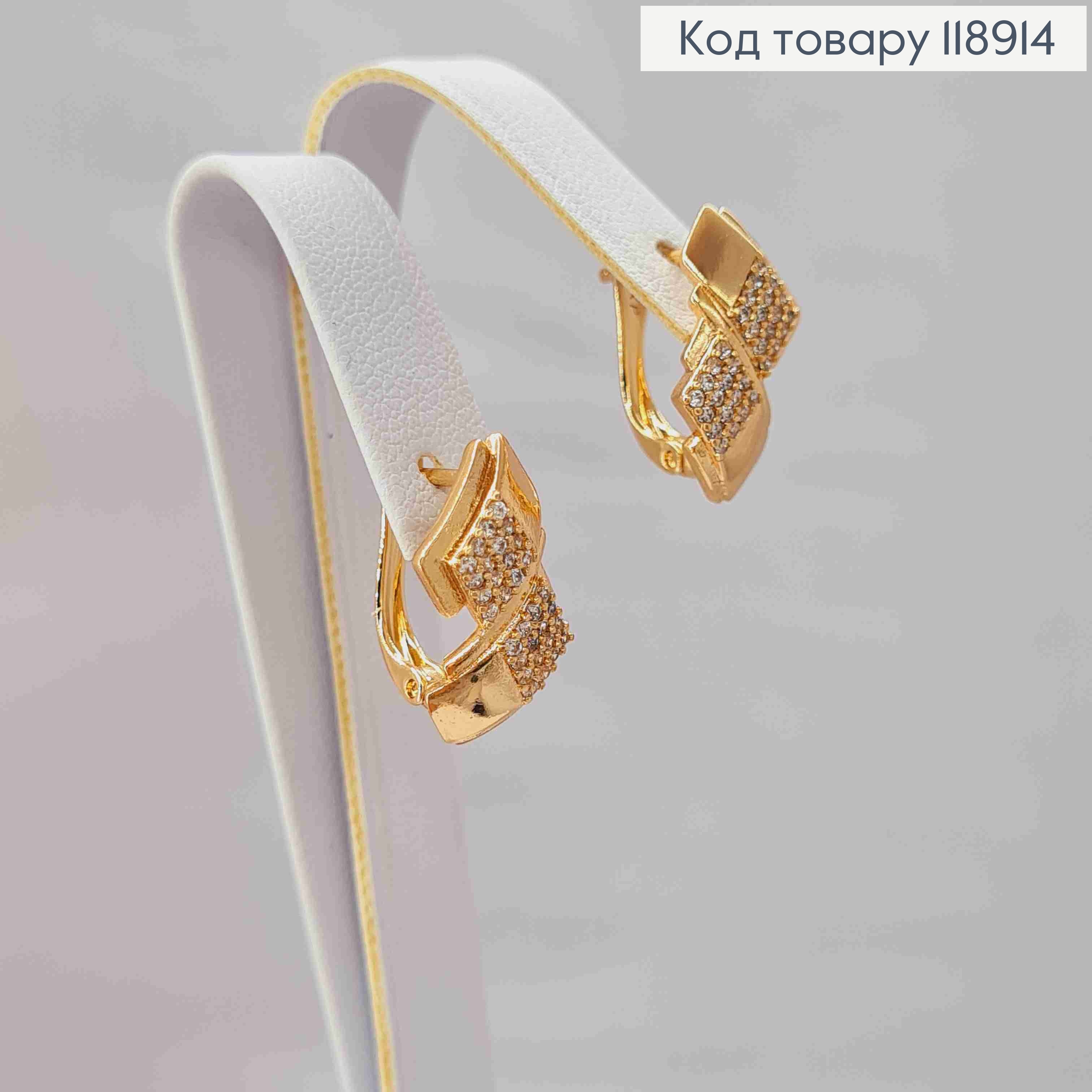 Серьги "Фигурные" с Блестящими камешками, 1,6см, английская застежка, Xuping 18K 118914 фото 3