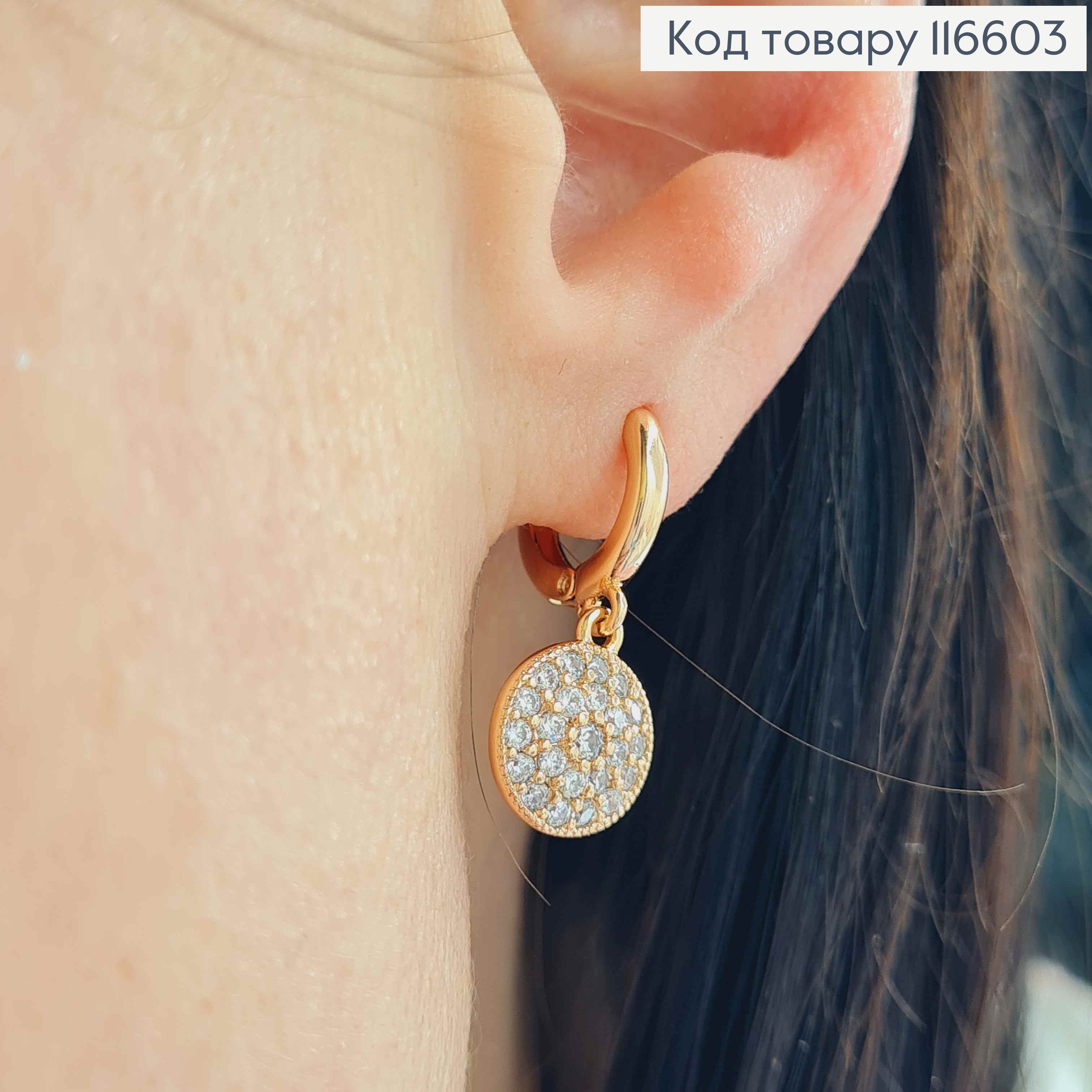 Серьги кольца 1см, с подвесками круглыми пластинками в камешках, 1см, Xuping 18K 116603 фото 2
