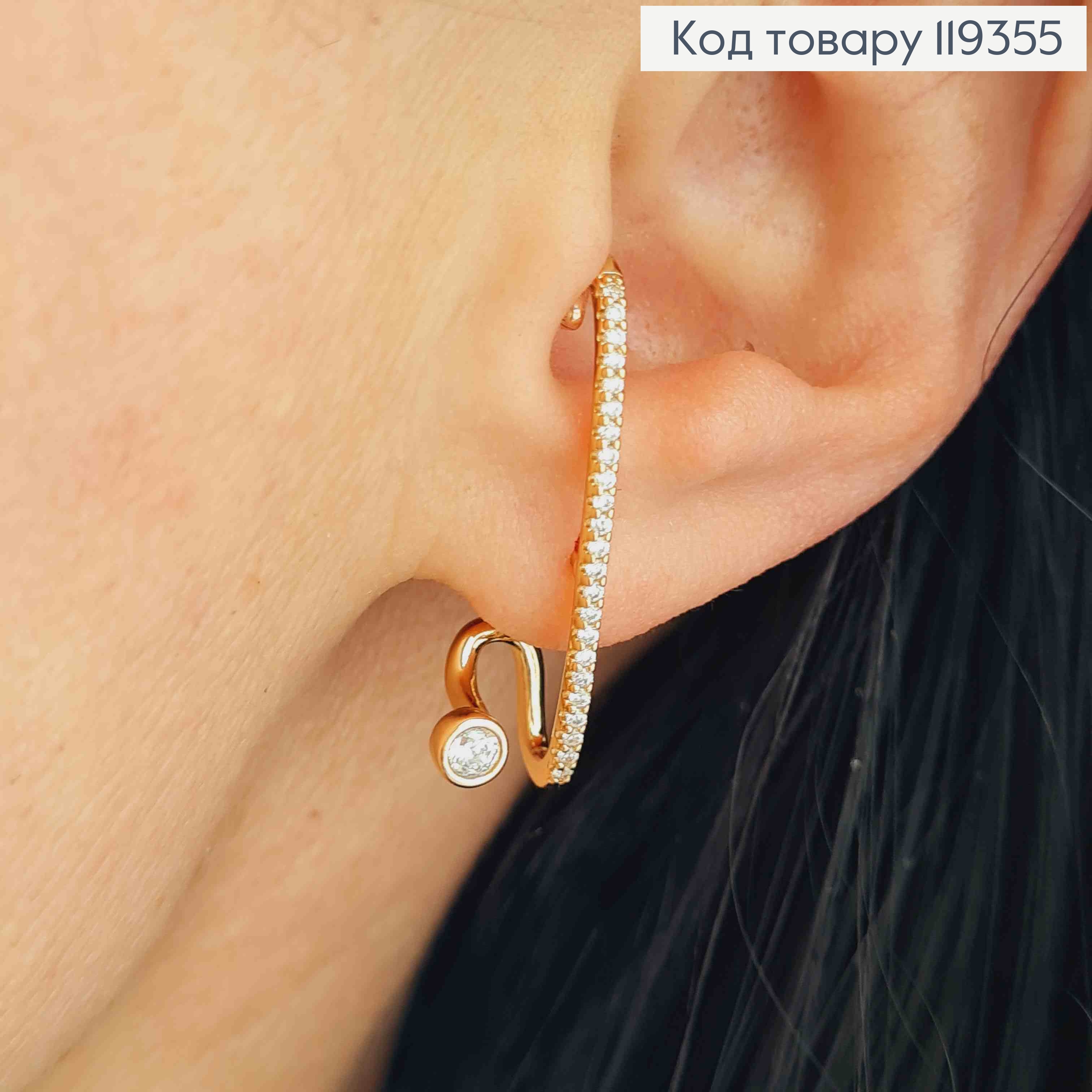 Серьги гвоздики, украшенные Блестящими камешками, 2,9см, Xuping 18K 119355 фото 1