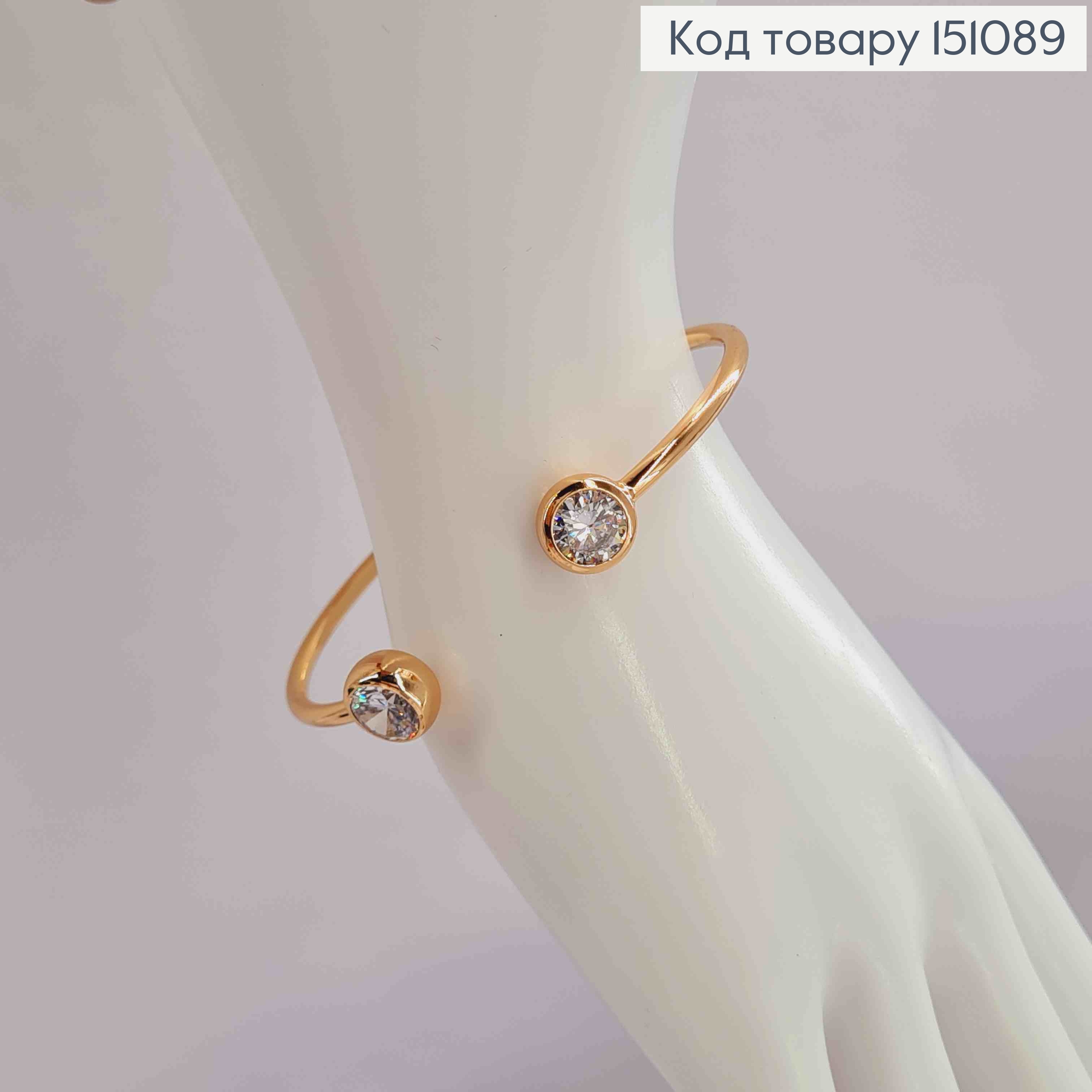 Браслет овальный с двумя Блестящими камешками, длина 17 см, Xuping 18K 151089 фото 1