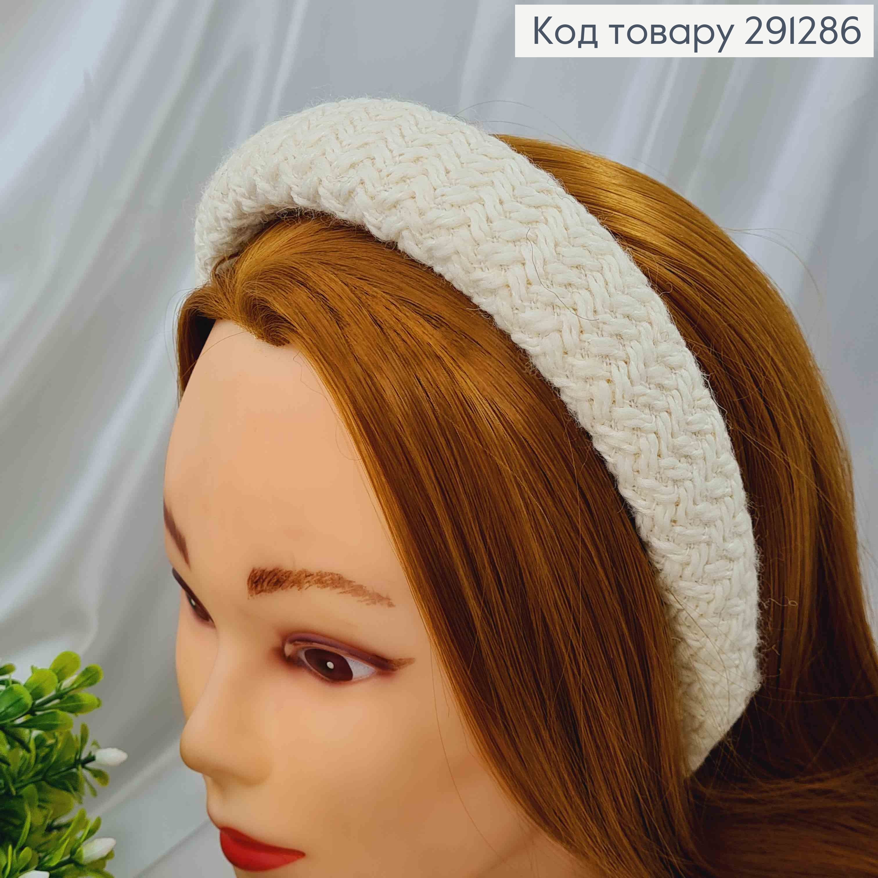 Обруч обв' язаний В'язкою, Молочного кольору, 3см 291286 фото 2