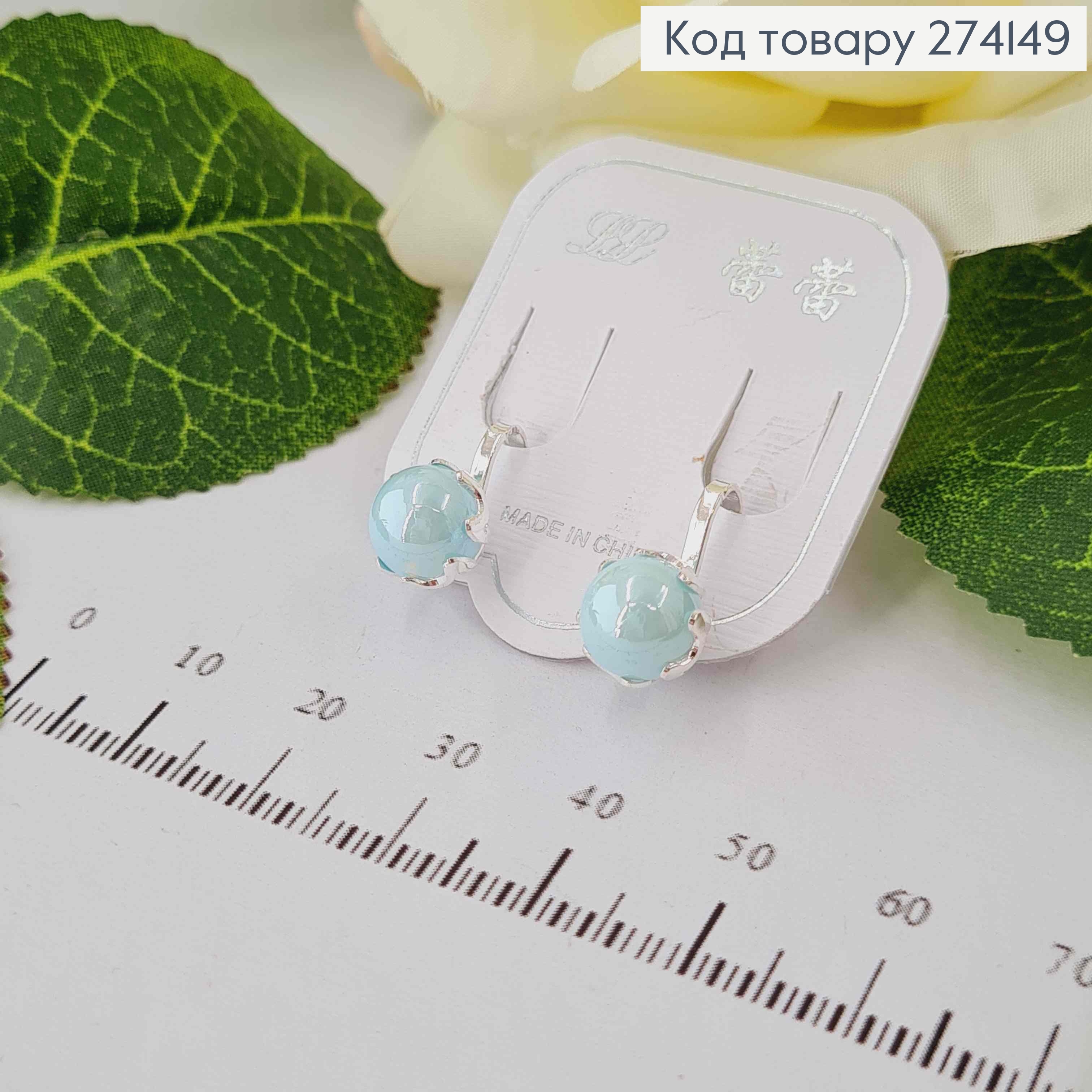 Серьги - Клипсы, жемчужинки 0,8см, цвета в ассорт. 274149 фото 1