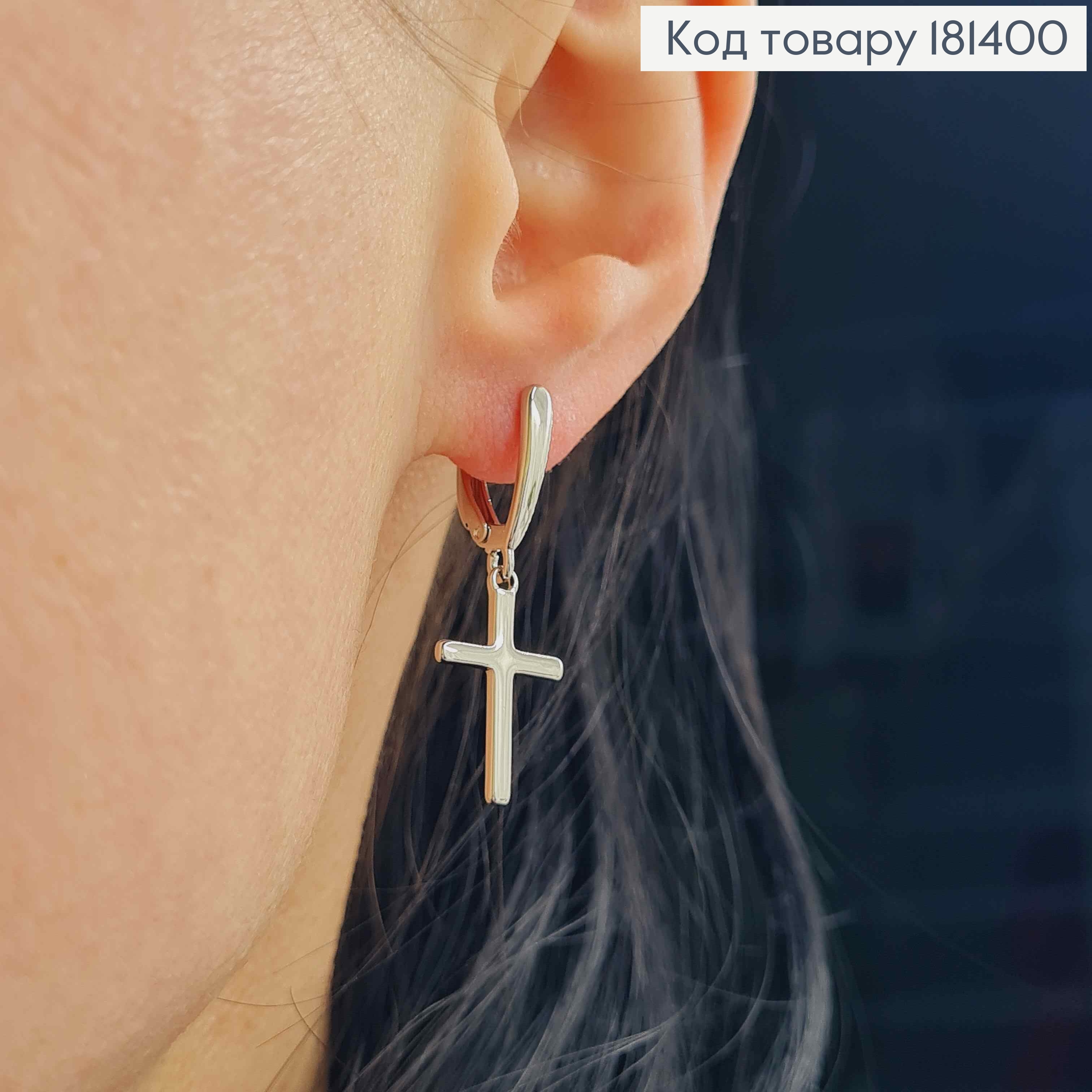 Серьги родованные, с подвеской Крестиком 1,5см, англ. зам. Xuping 181400 фото 2