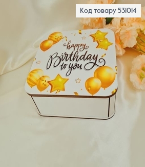 Коробка дерев'яна біла  "Happy birthday"20х20х8 см 531014 фото