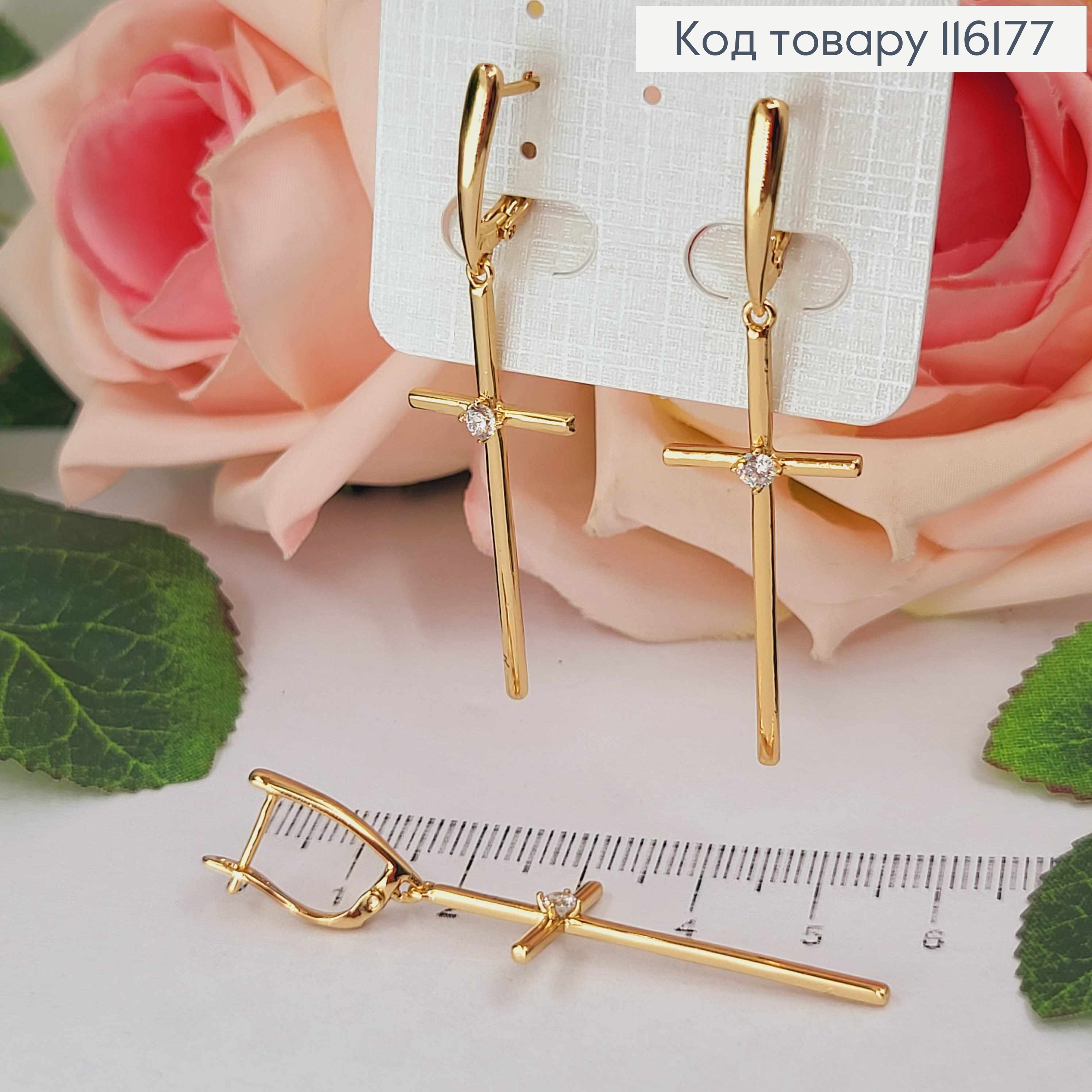 Серьги с подвесками Крестиками с камешком, 4*1,5см, англ. зам. Xuping 18K 116177 фото 1