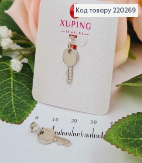 Кулон родственный, Ключик с камешками, 1,7см Xuping 220269 фото