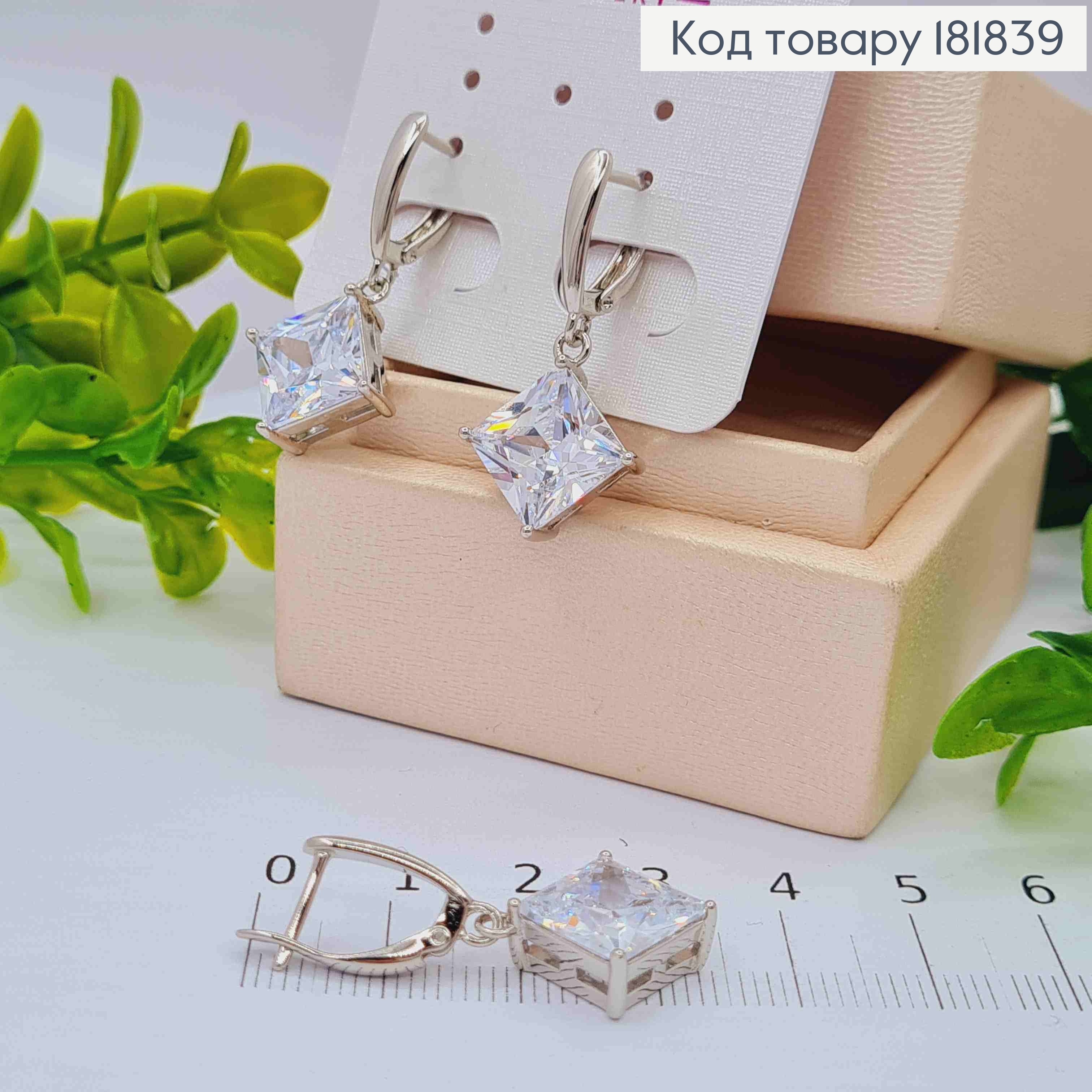 Серьги родованные с подвесным Блестящим камнем, 1,6+1,5 см, английская застежка, XUPING 181839 фото 1