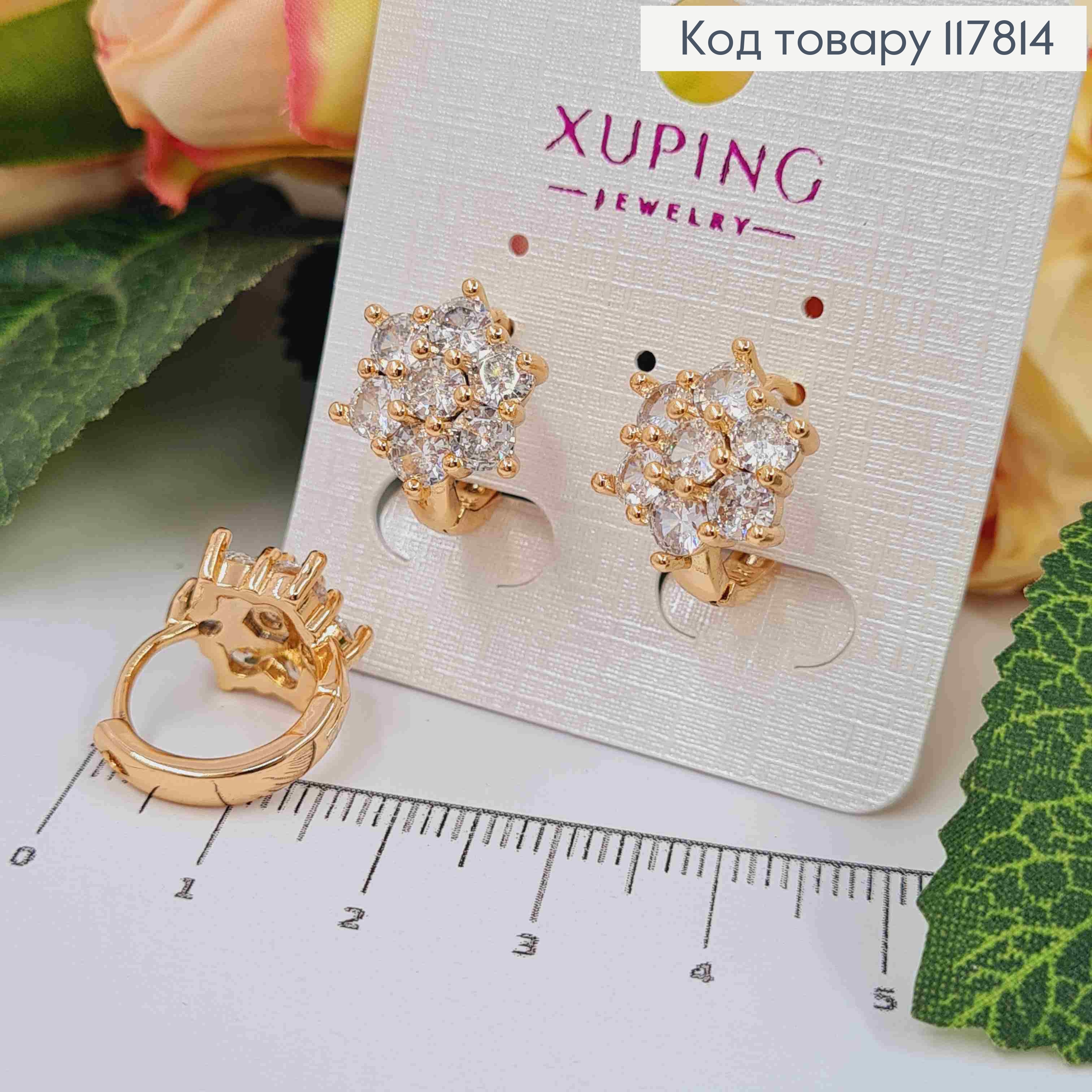 Серьги кольца, Цветочек из Блестящих камешков, 1,6см, Xuping 18K 117814 фото 1