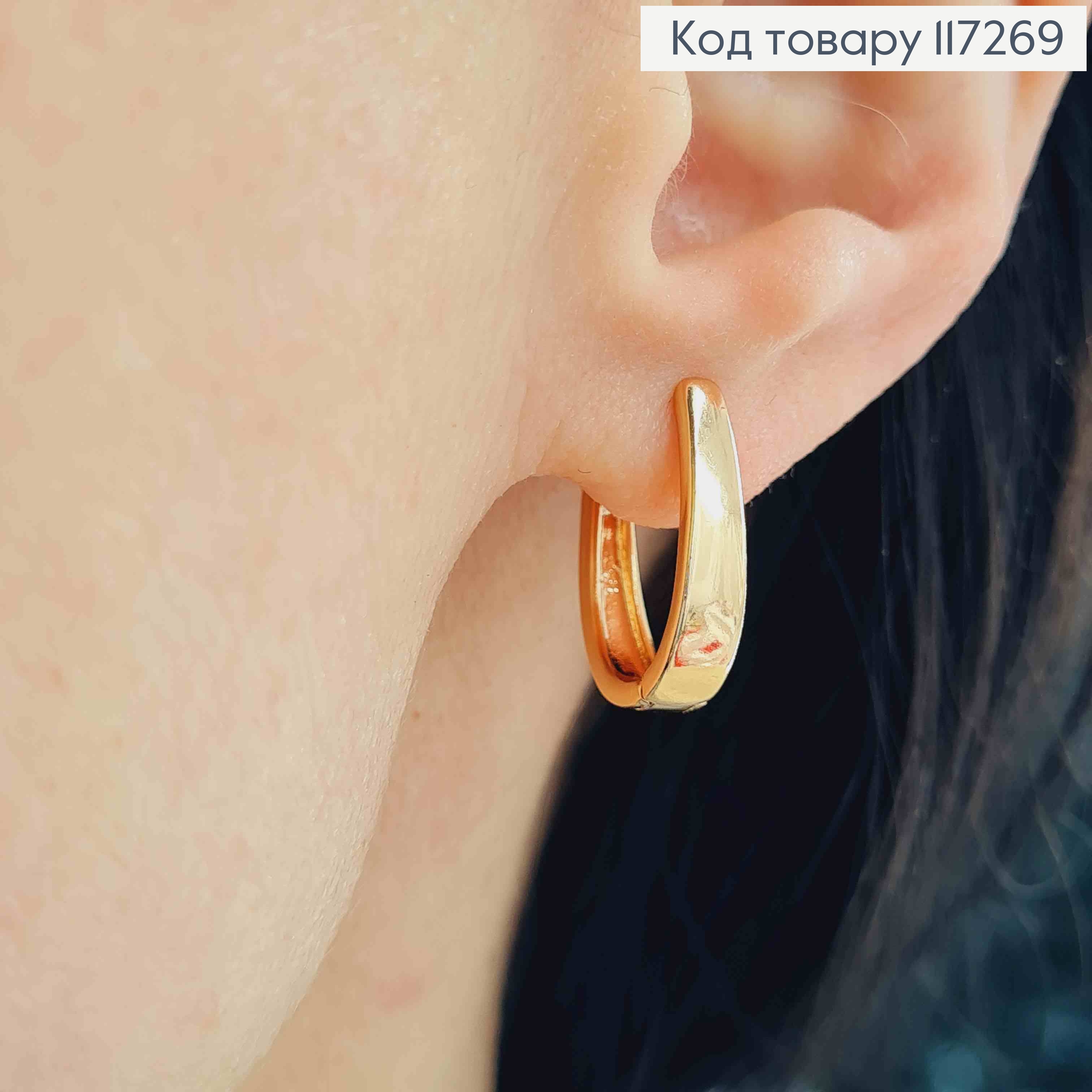 Сережки ОВАЛЬНІ до низу широкі, довжина 1,8см, англ. застібка XUPING 18K 117269 фото 2