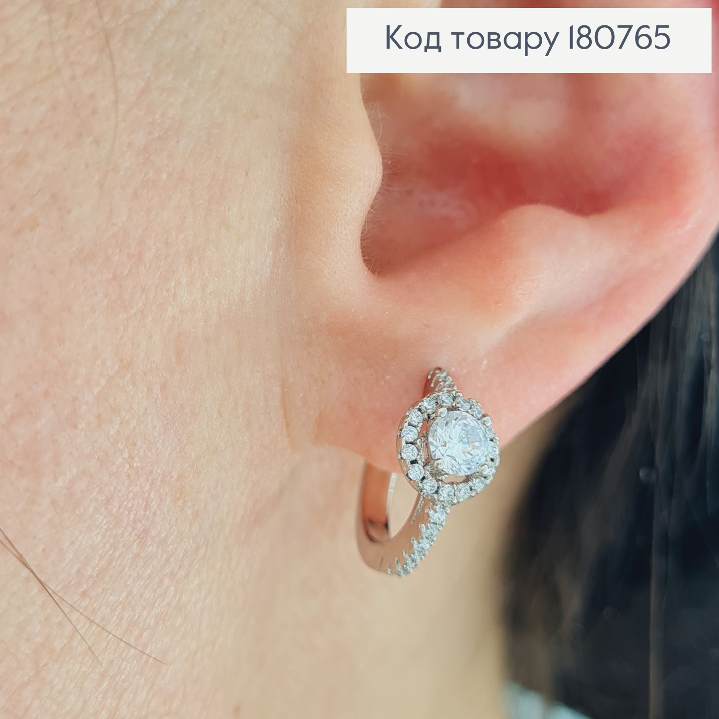 Сережки родированые кольца "Богемные" с камнями, 1,5*0,5см, Xuping 180765 фото 2
