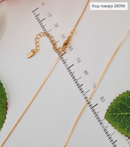 Цепочка плетения круглий снейк, 1мм, 45+5см Xuping 18K 121096 фото 2