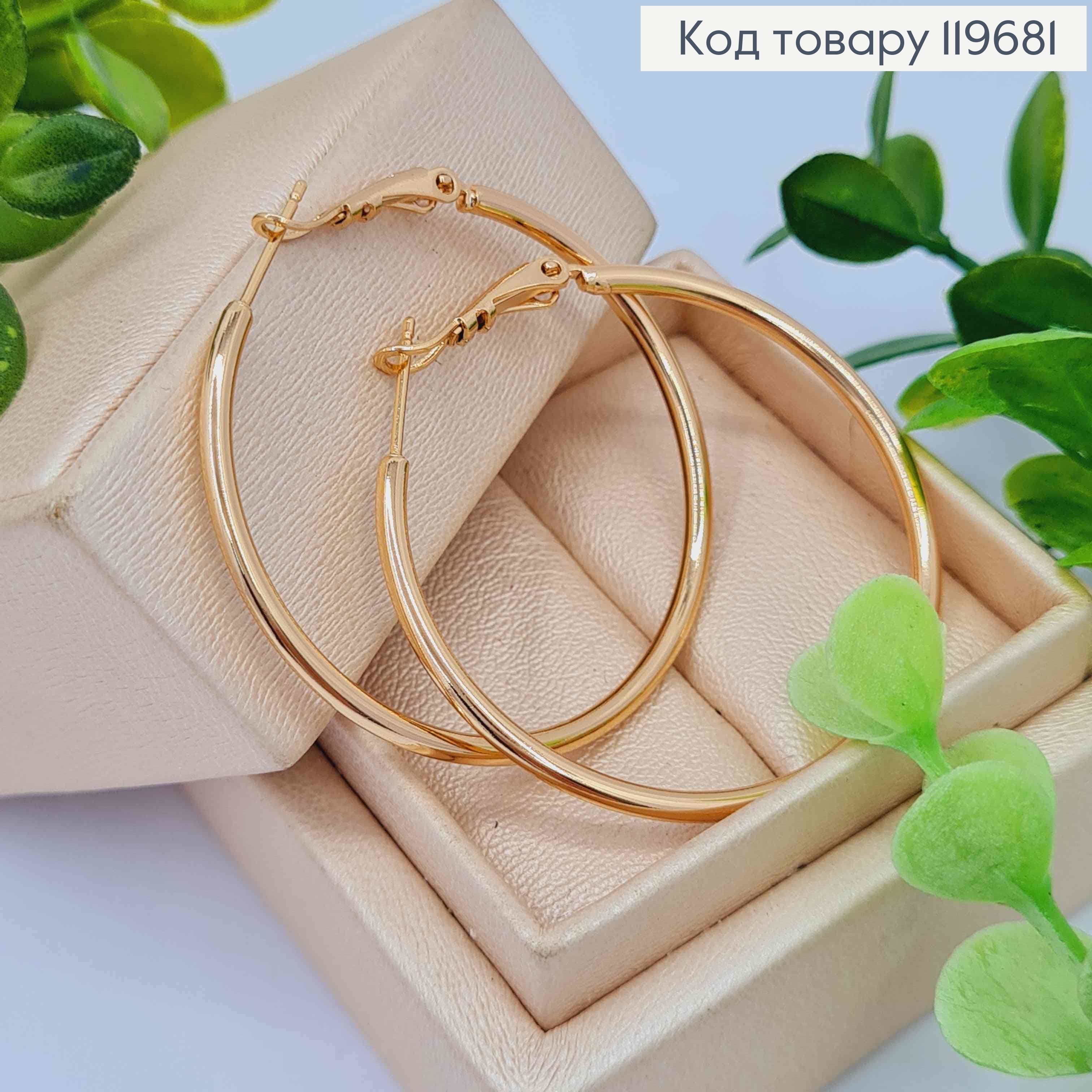 Серьги кольца Классические, диаметр 4см, итальянская застежка, Xuping 18К 119681 фото 2