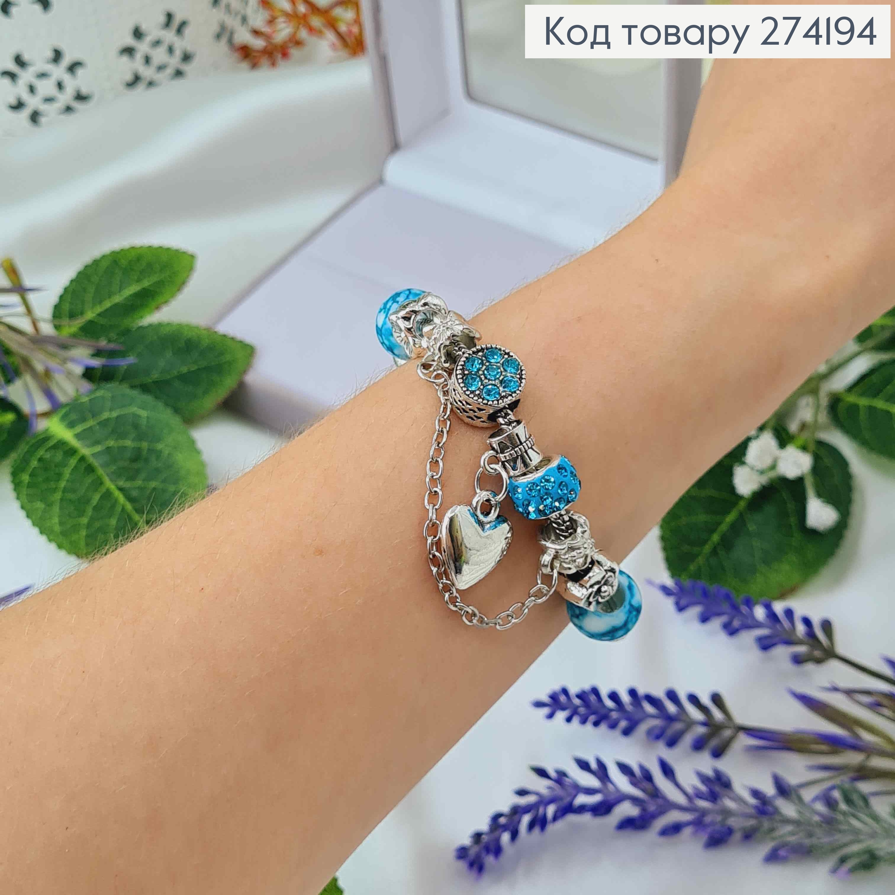 Браслет під Пандору 18см, срібного кольору з бірюзовими шармиками 274194 фото 1