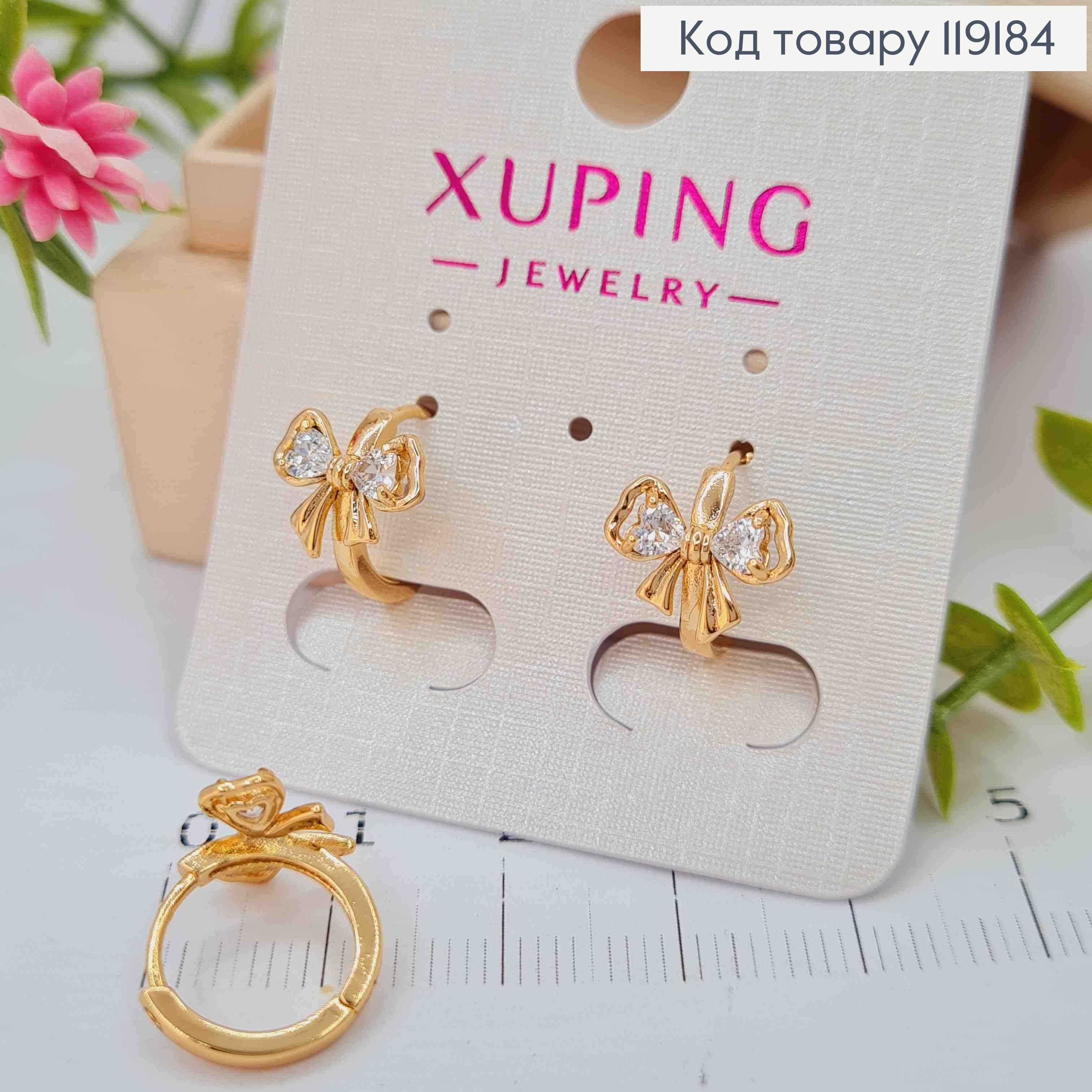 Серьги кольца "Бантик" с блестящими камешками, (0,9см), диаметр 1,2см, Xuping 18K 119184 фото 2