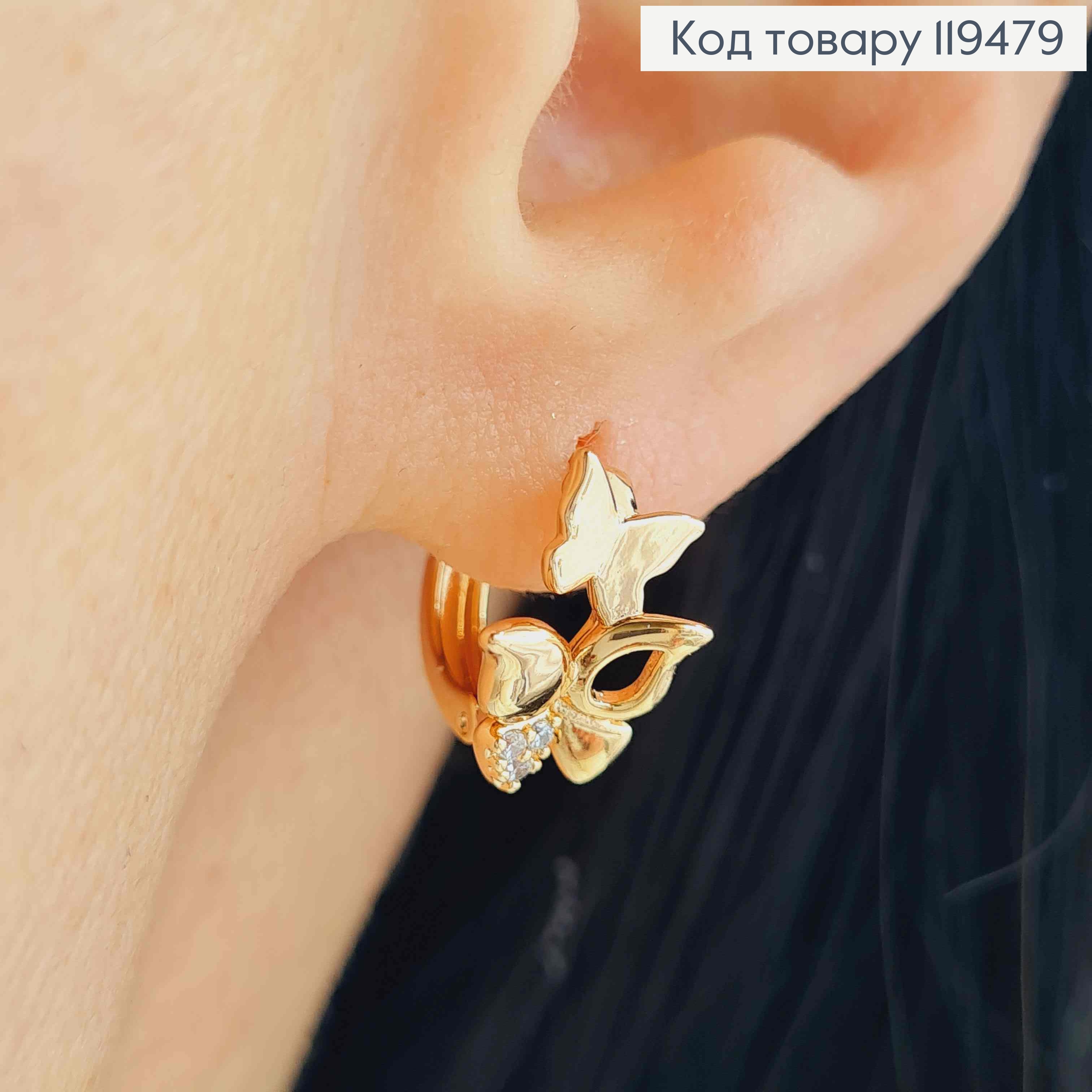 Серьги кольца "Бабочки" с Блестящими камешками, 1,2см, Xuping 18К 119479 фото 2