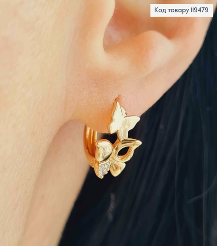 Серьги кольца "Бабочки" с Блестящими камешками, 1,2см, Xuping 18К 119479 фото 2