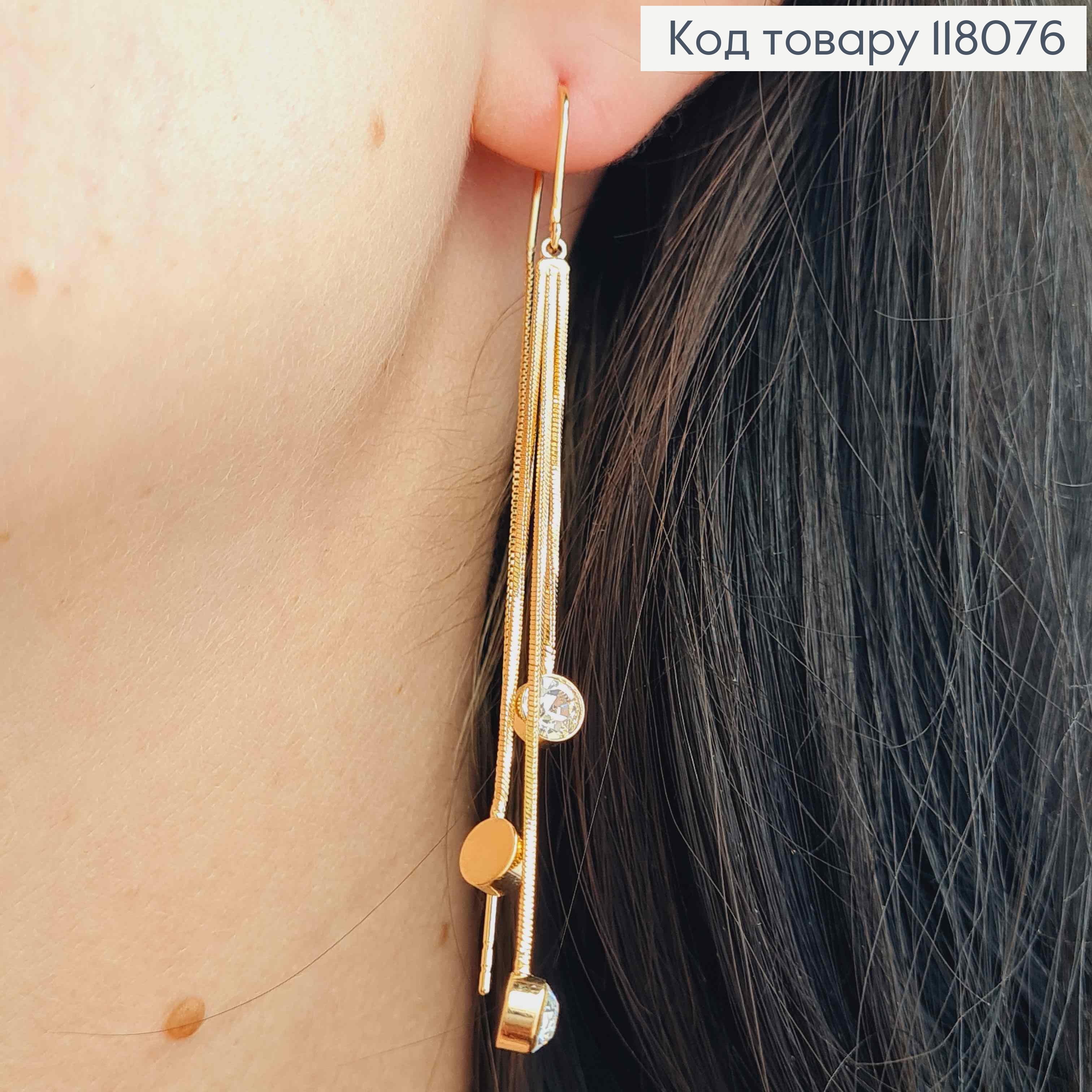 Сережки гвіздки-протяжки Камінці на ланцюжках, 7,5см, Xuping 18K 118076 фото 2
