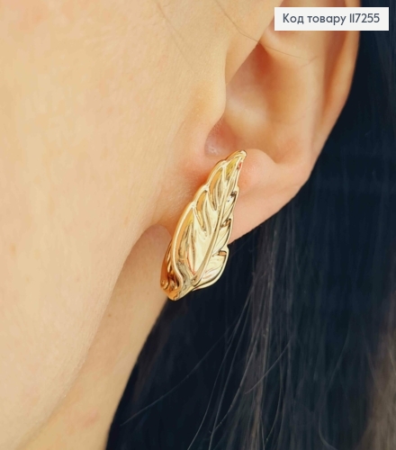 Сережки ЛИСТОЧКИ, довжина 2,4см, англійська застібка XUPING 18K 117255 фото 2