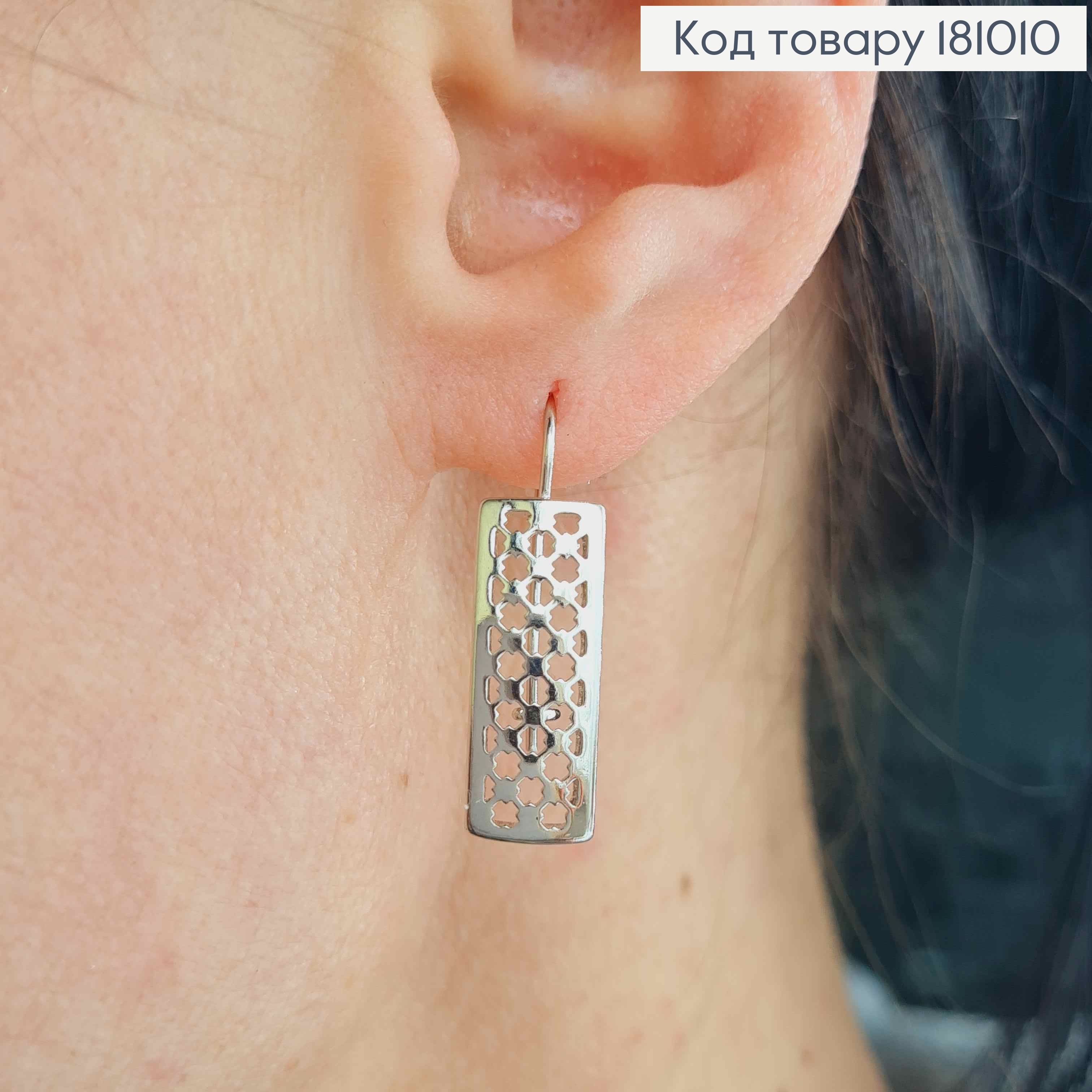 Серьги родословные, прямоугольные с резьбой 2 см, франц. Xuping 181010 фото 2