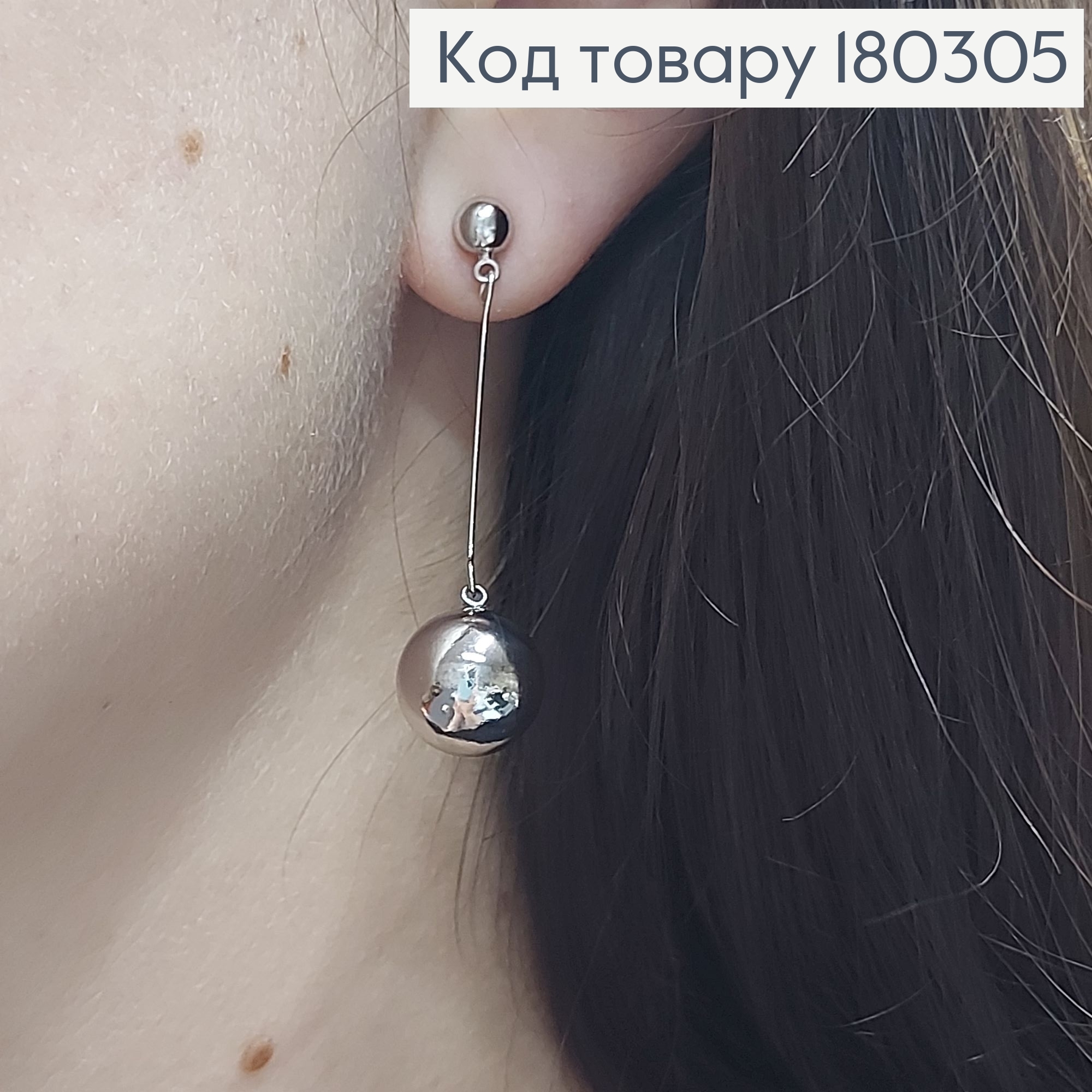 Серьги гвозди подвески с шариками родироване медзолото Xuping 180305 фото 1