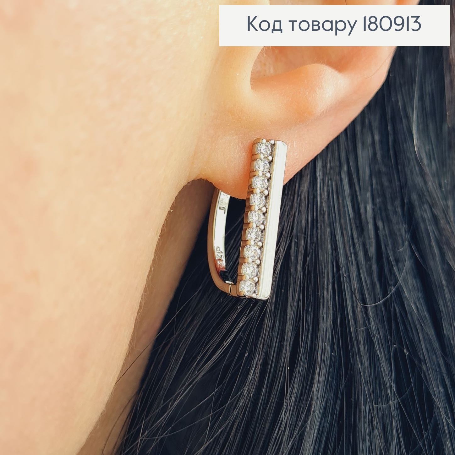 Сережки родированые кольца с Пластинкой в камнях, 2*0,5см, Xuping 180913 фото 2