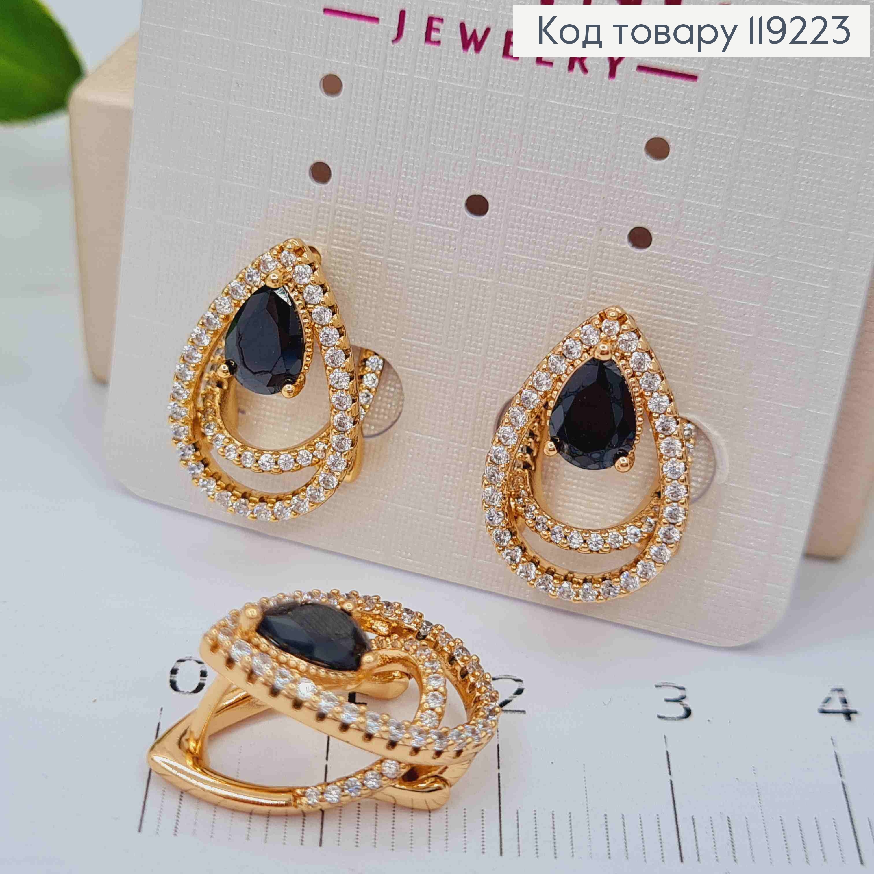 Серьги "Капельки" с Черным камнем, 1,8см, итальянская застежка, Xuping 18K 119223 фото 2