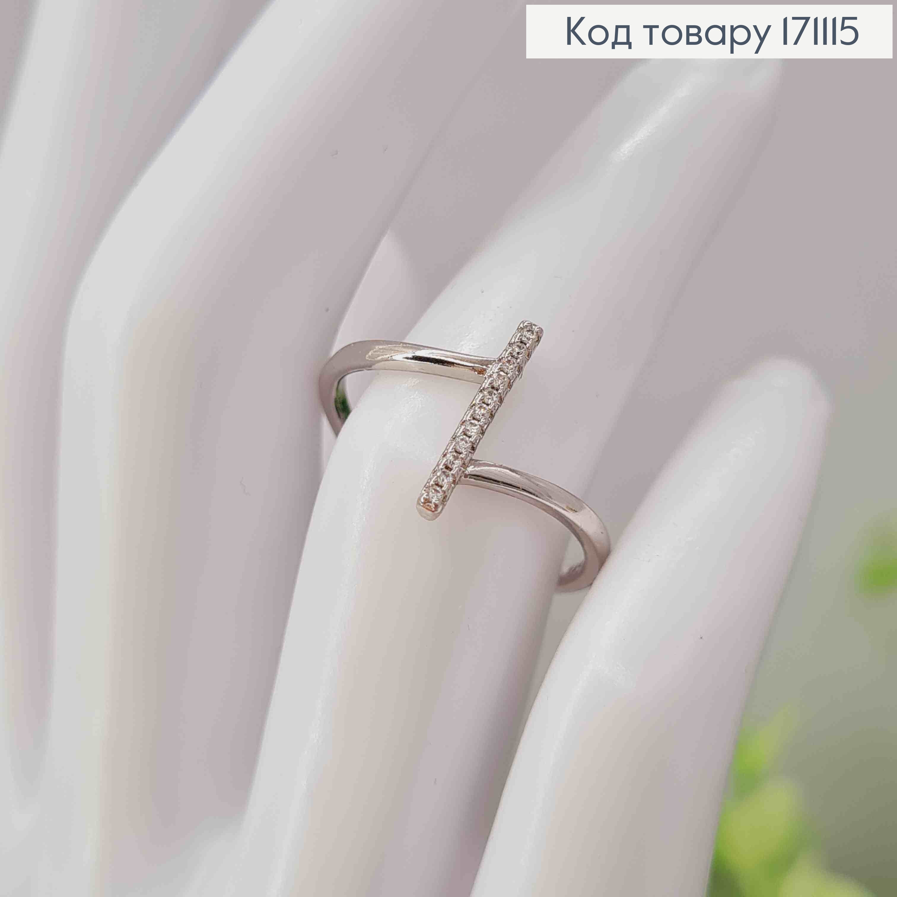 Перстень родований прикрашений Блискучими камінцями,  Xuping 171115 фото 2