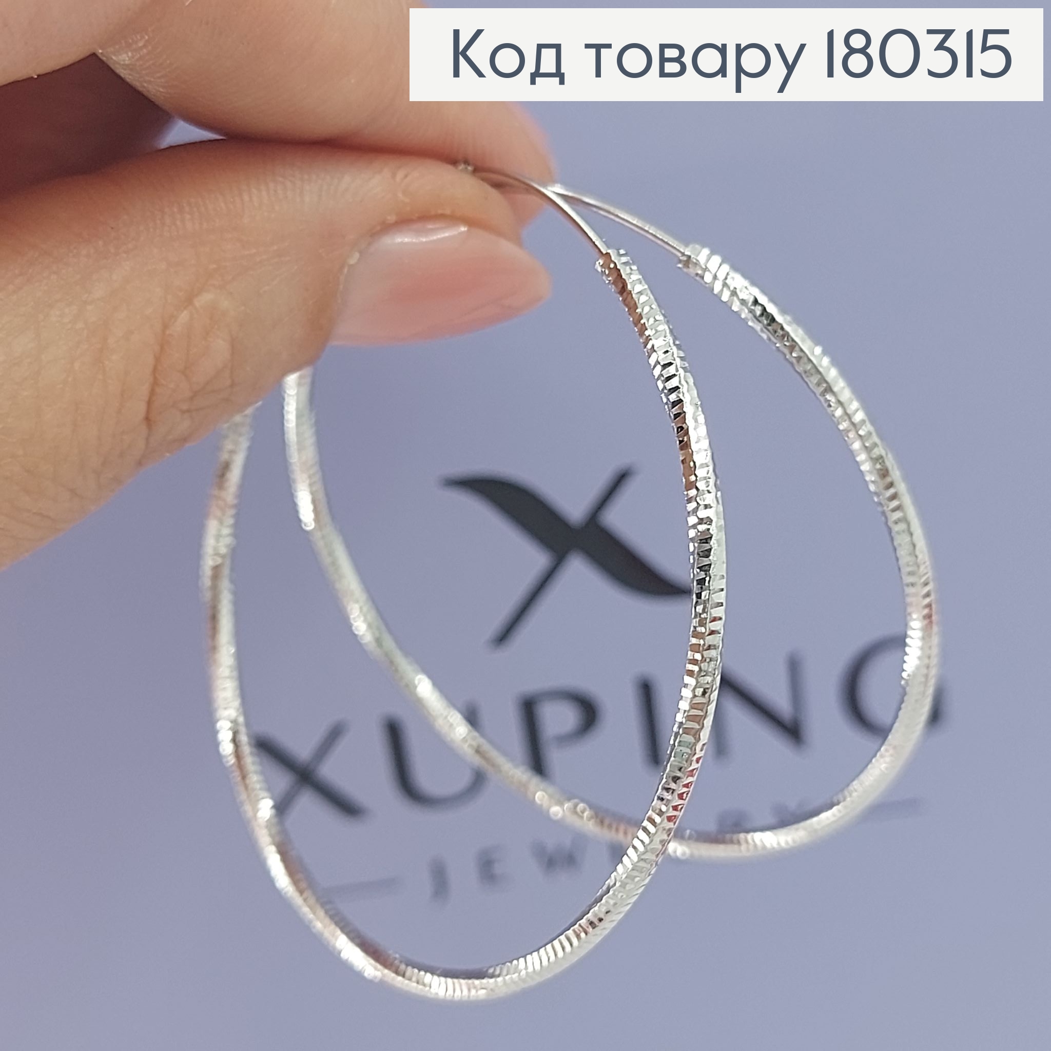 Сережки кільця 5 см родіроване медзолото Xuping 180315 фото 3