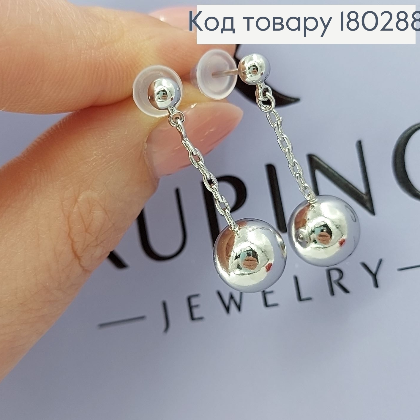 Серьги гвозди с шариком родироване   Xuping 180288 фото 2