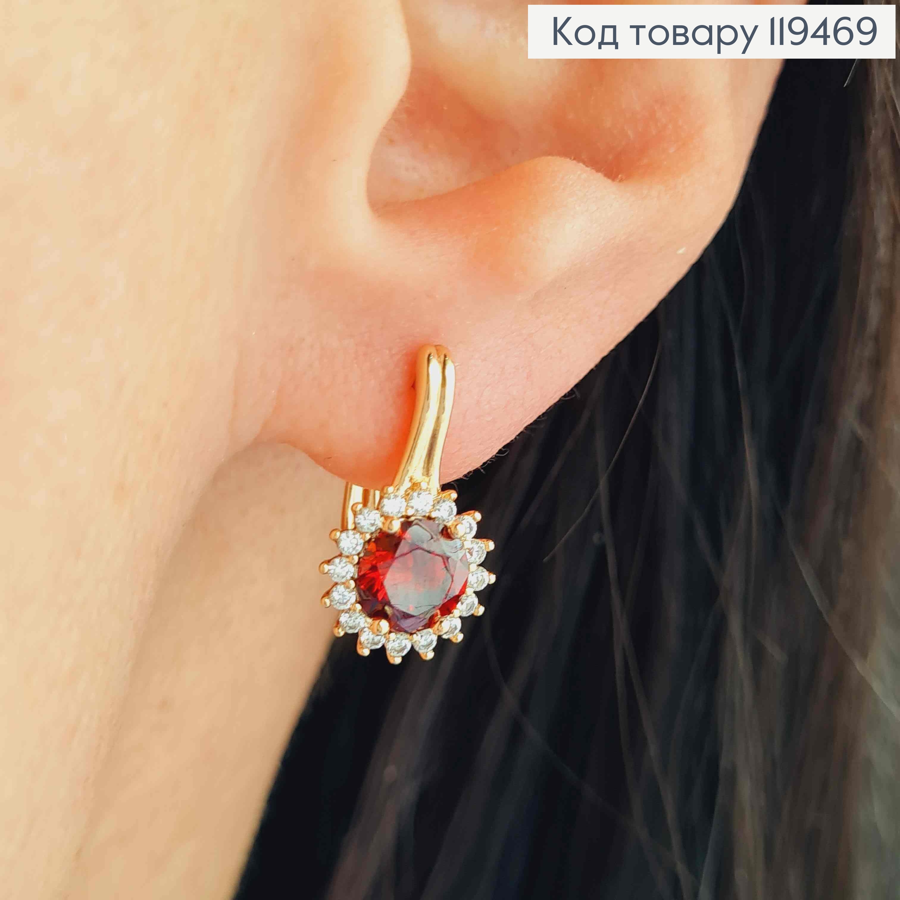 Серьги "Джейн" с Красным камнем, 1,6см, английская застежка, Xuping 18К. 119469 фото 1