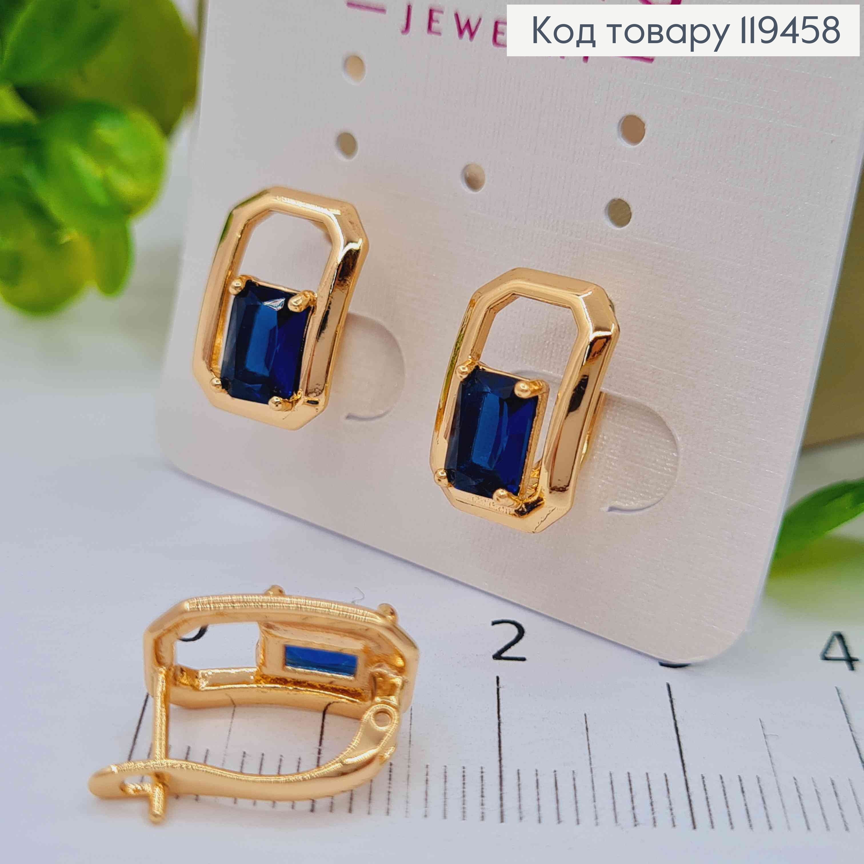 Серьги "Роуз" с Синим камнем, 1,5см, английская застежка, Xuping 18К 119458 фото 2