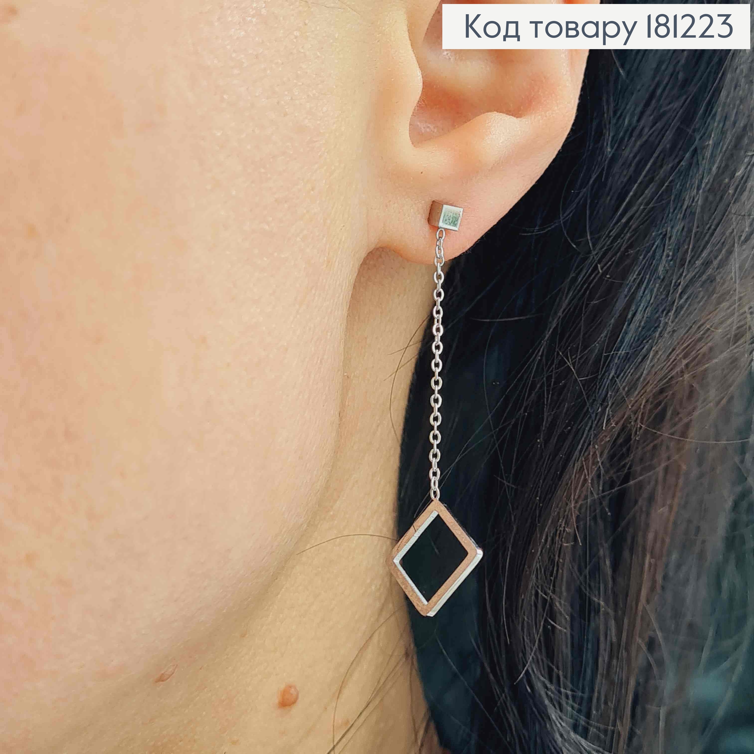 Серьги гвоздики, с квадратиком и подвеской ромбиком, 5см, Xuping 181223 фото 1