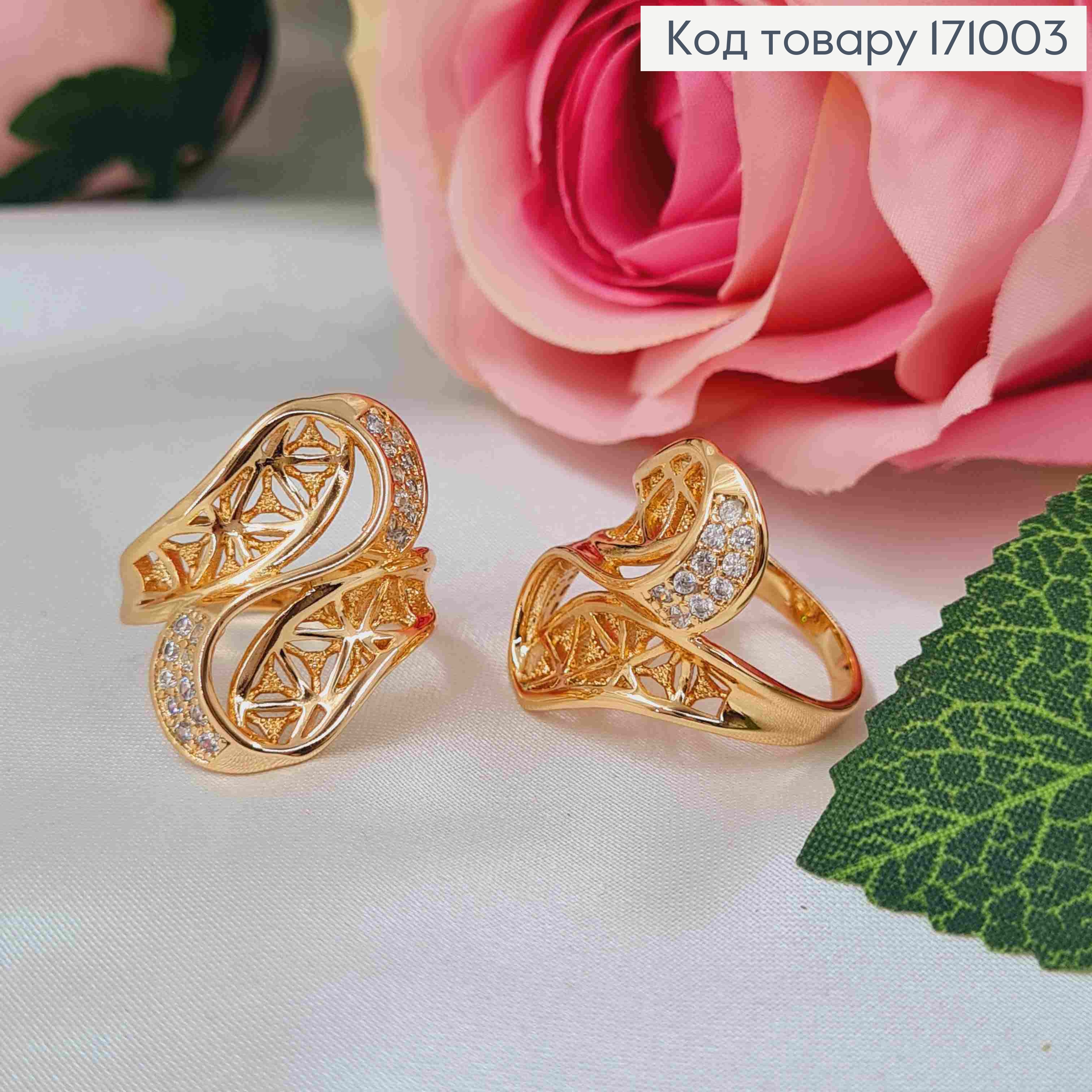 Кольцо "МОЩЬ" ажурное украшенное камнями, Xuping 18K 171003 фото 2