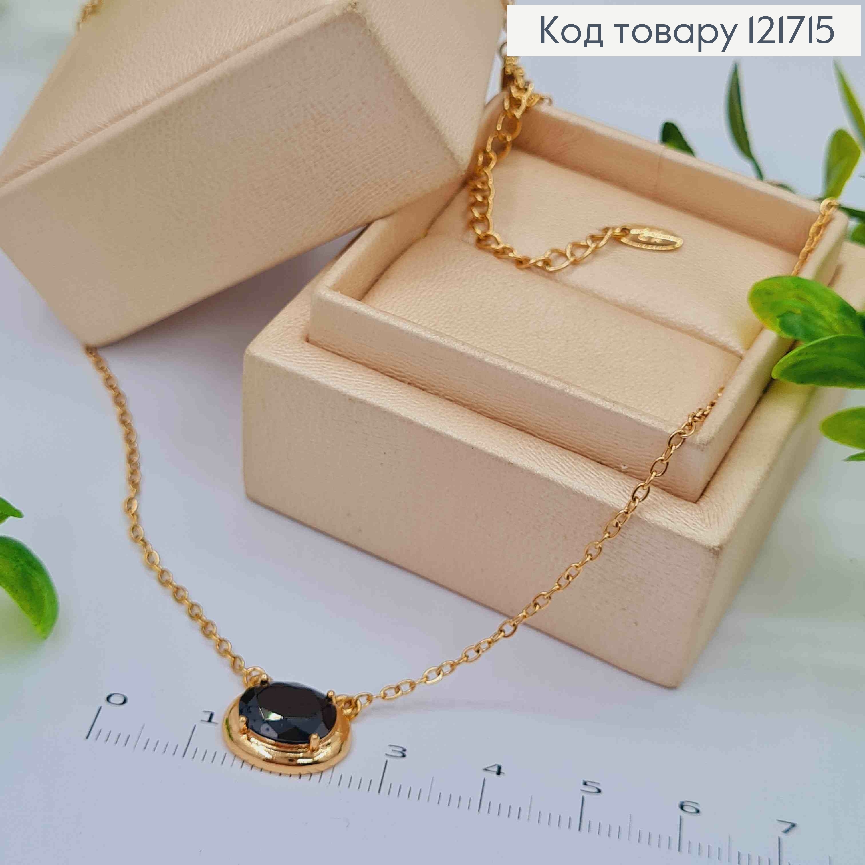 Цепочка Якорное плетение с овальным черным камнем, длина 45+5см, Xuping 18к. 121715 фото 1