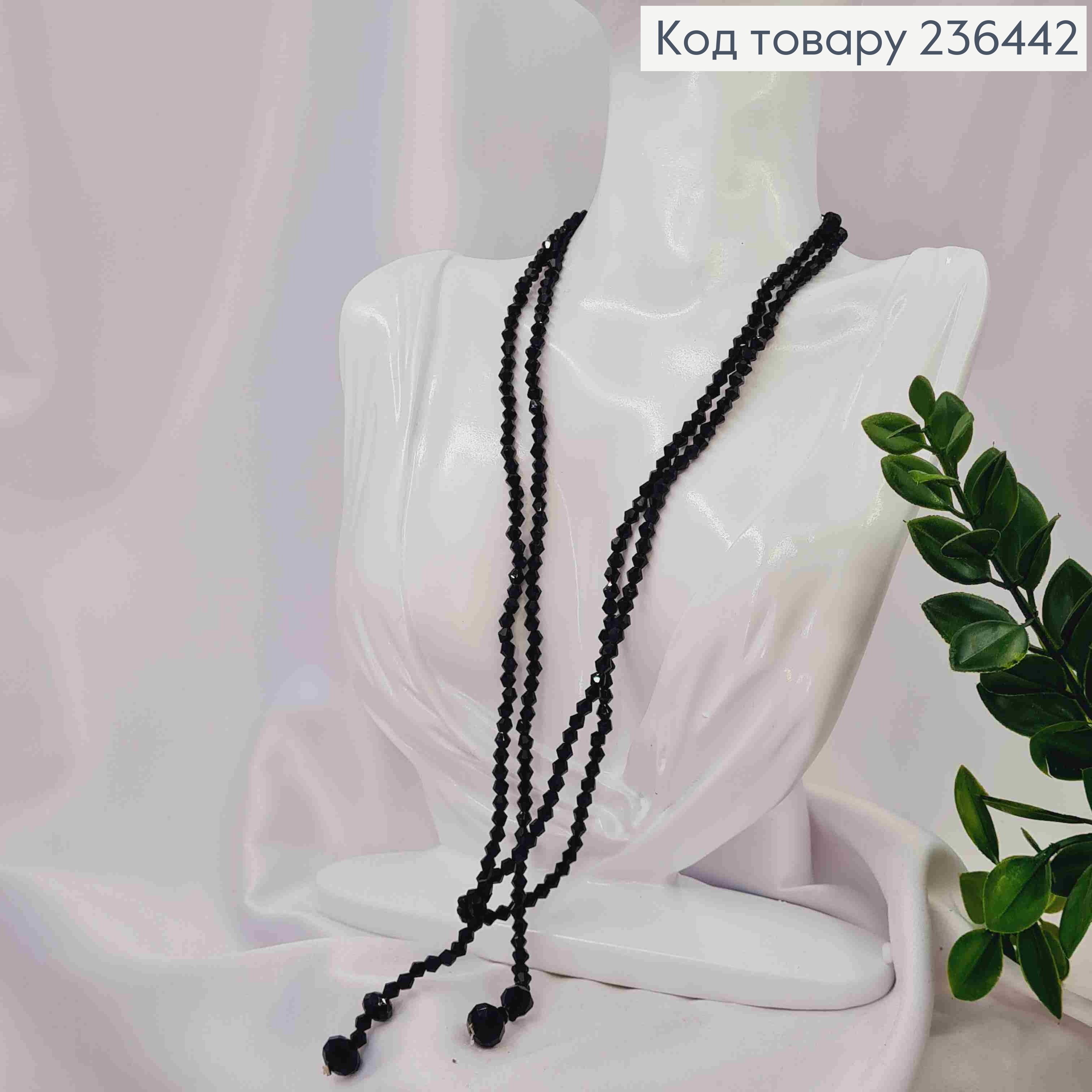 Бижутерия на шею из Бусин, 116см, Черного цвета, Handmade 236442 фото 1