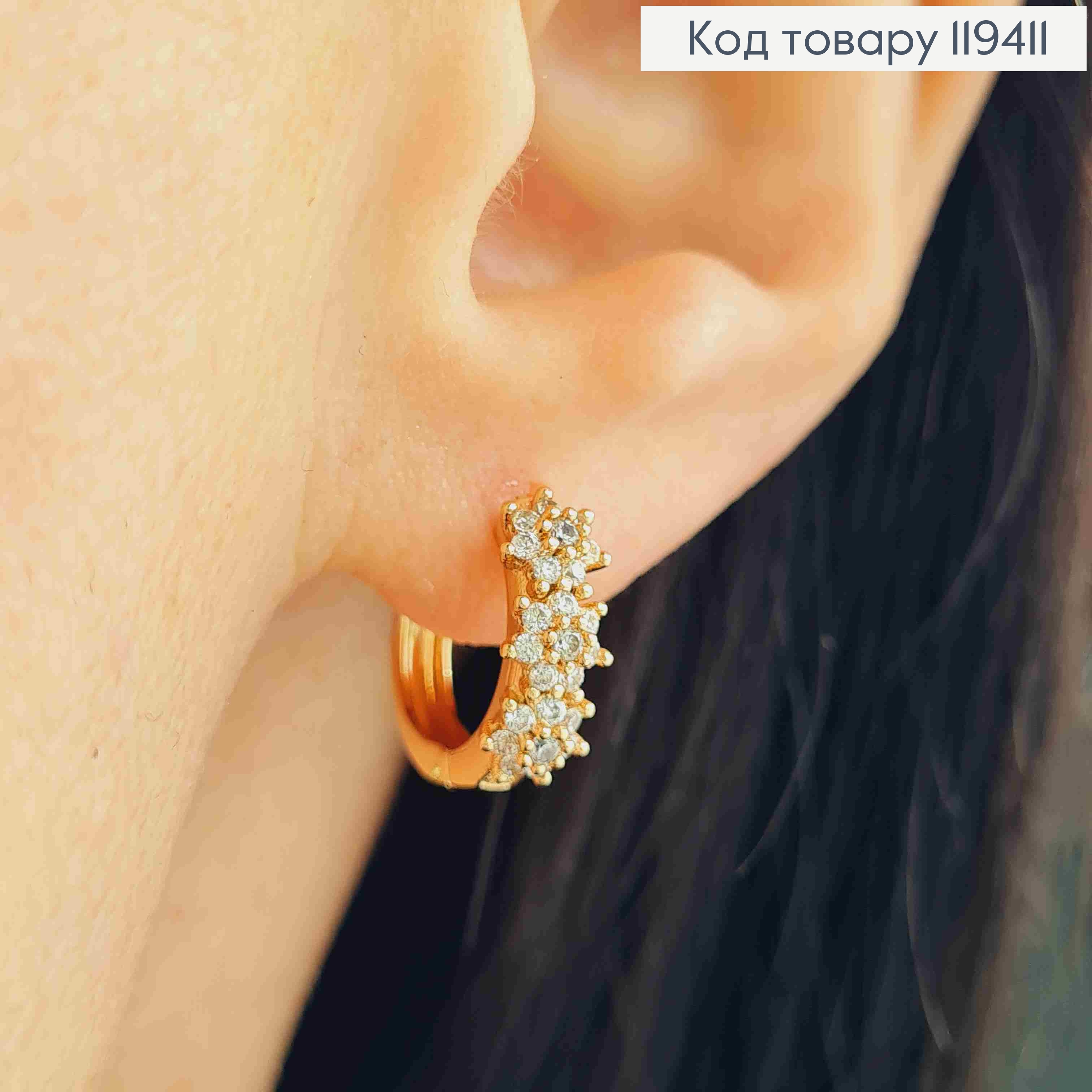 Серьги кольца с цветочками в камешках, 1,3см, Xuping 18К. 119411 фото 1