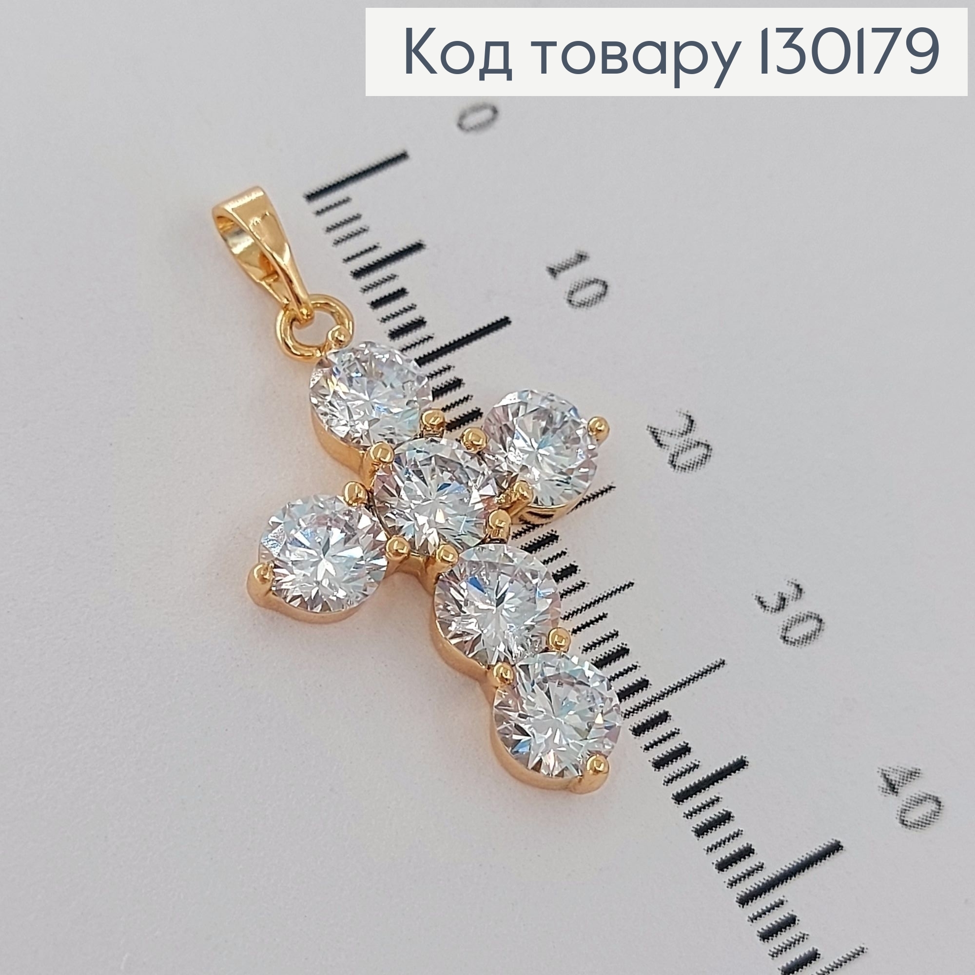 Хрестик в камінцях 3х2см   медзолото Xuping 18K 130179 фото 1