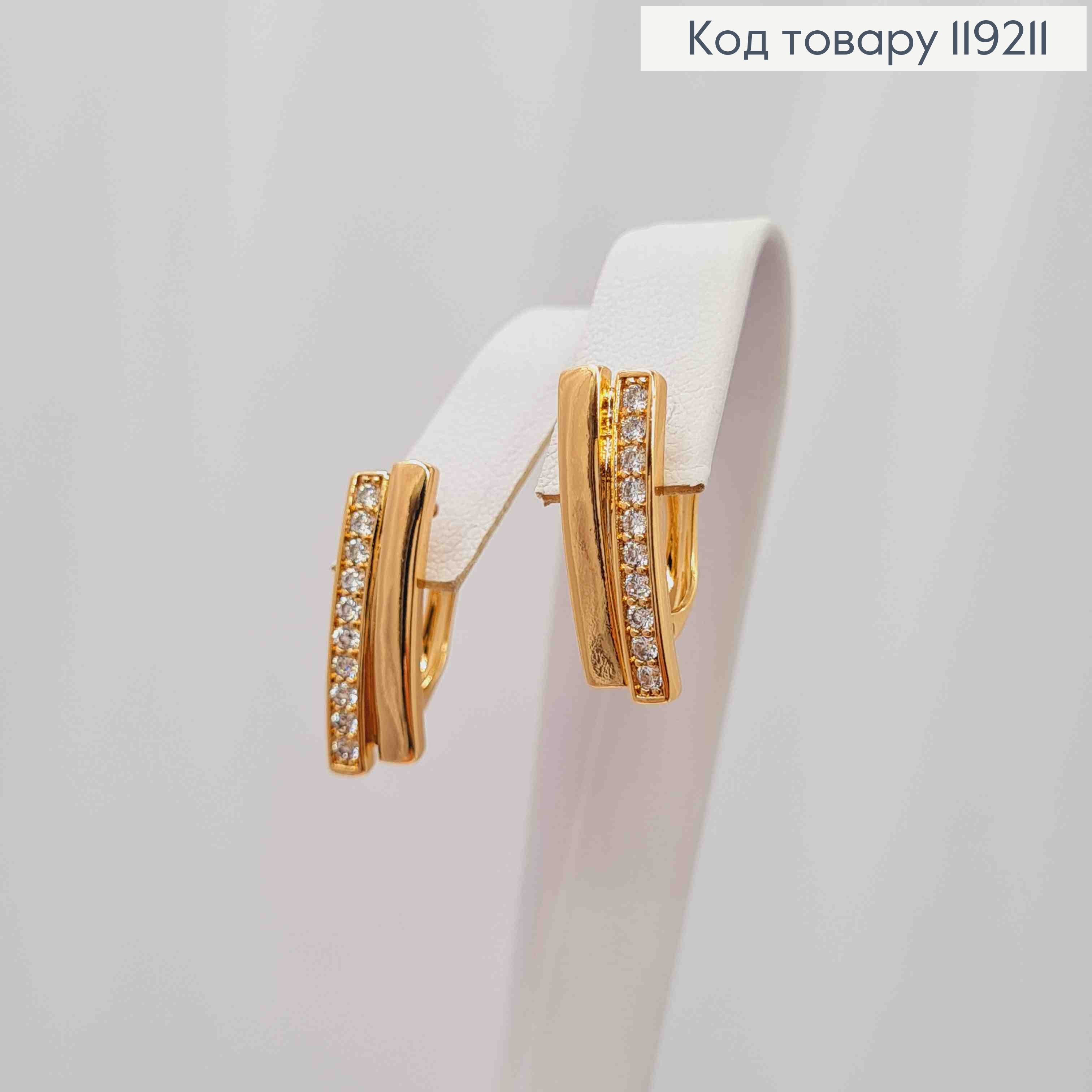 Серьги Прямоугольные украшены Блестящими камешками, 1,8см, английская застежка, Xuping 18K 119211 фото 1