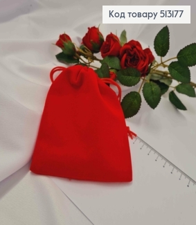Мішечок на затяжці, Червоного кольору, прямокутна, велюр, 12*10см 513177 фото